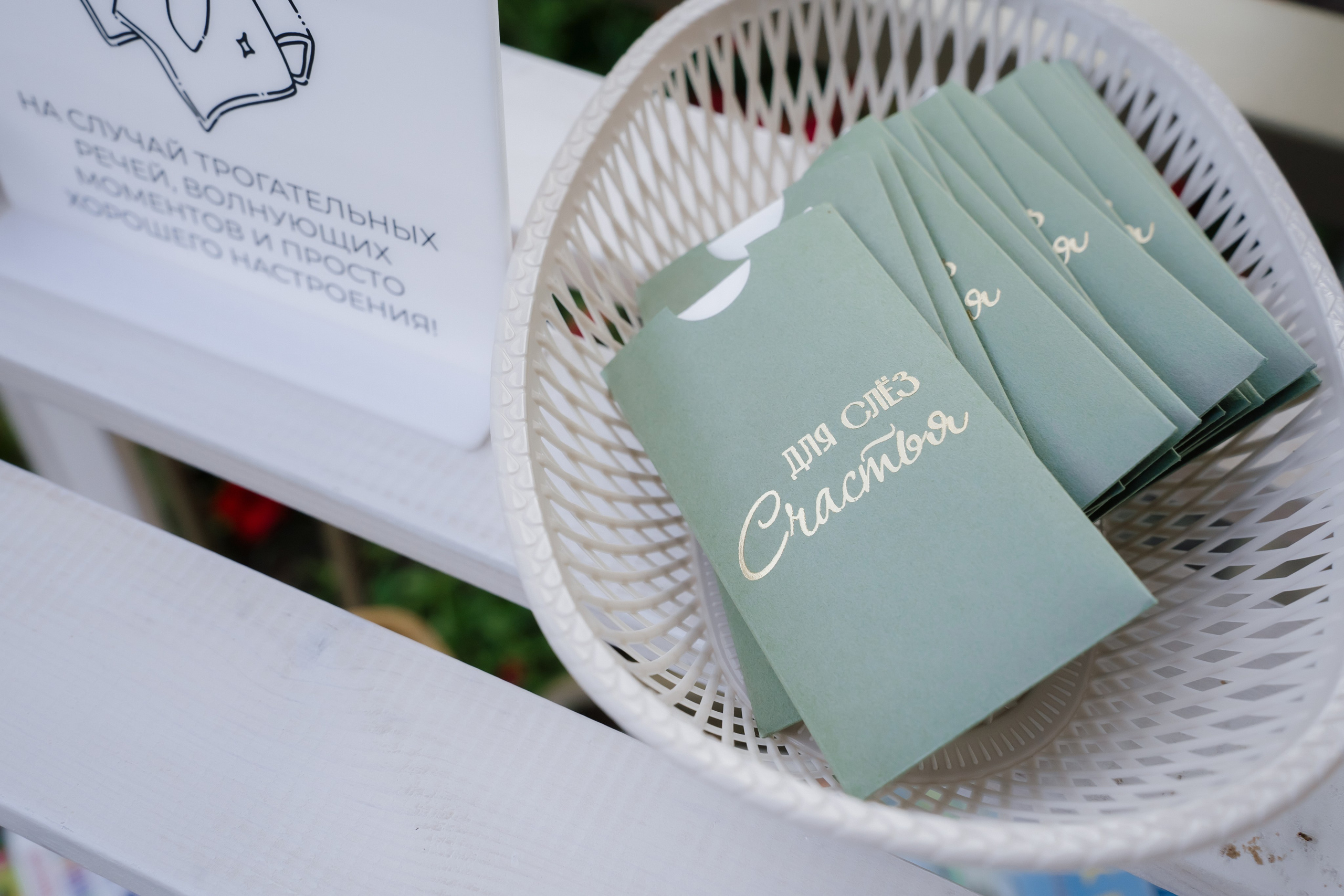 Максим и Юлия. Свадебный и семейный фотограф в Волгограде Наталья Наумова