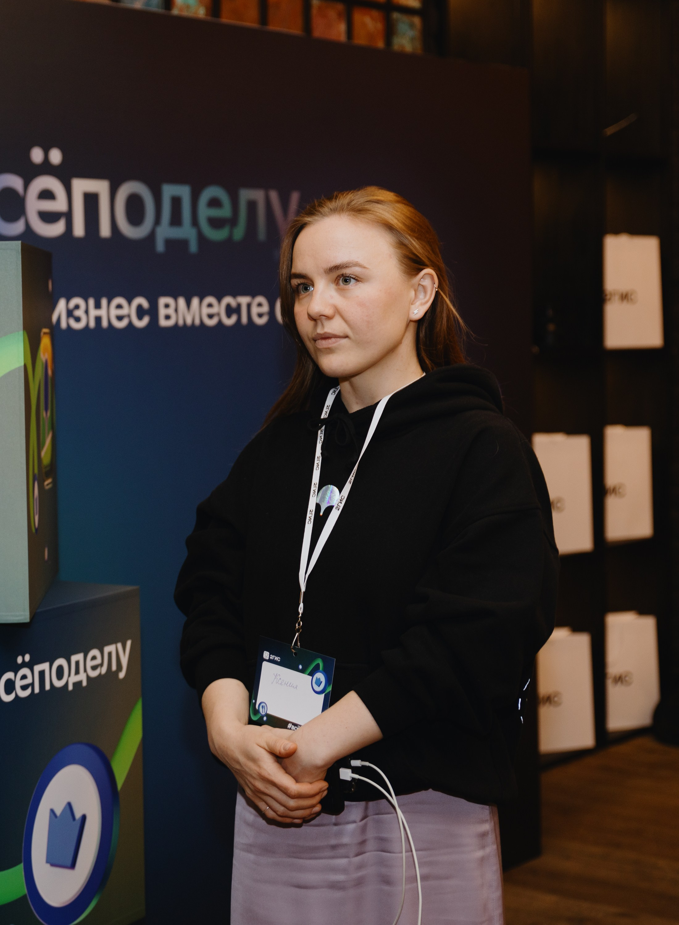 2ГИС. #всёподелу. Фотограф Илья Чернов