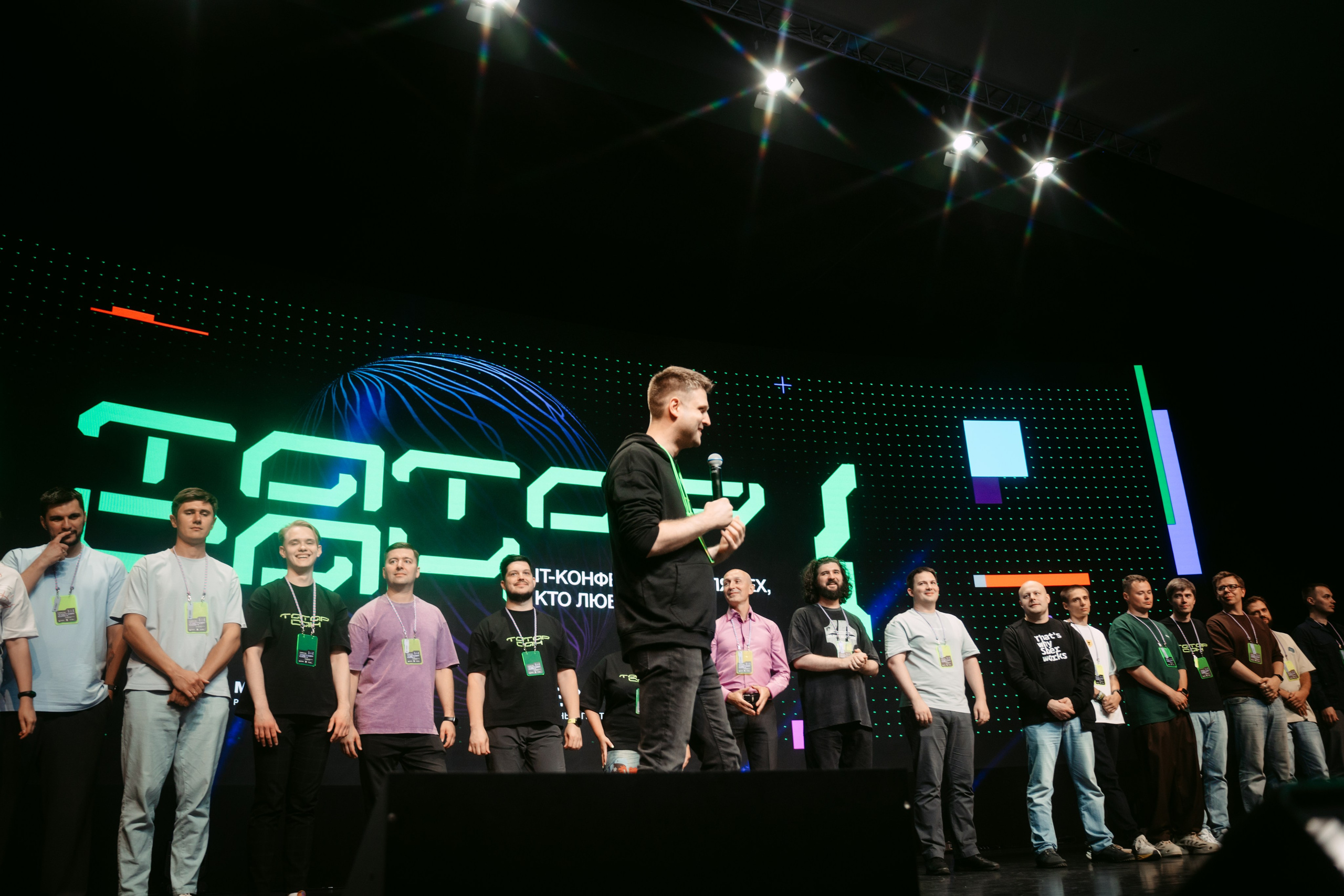 Татар Сан. Главная