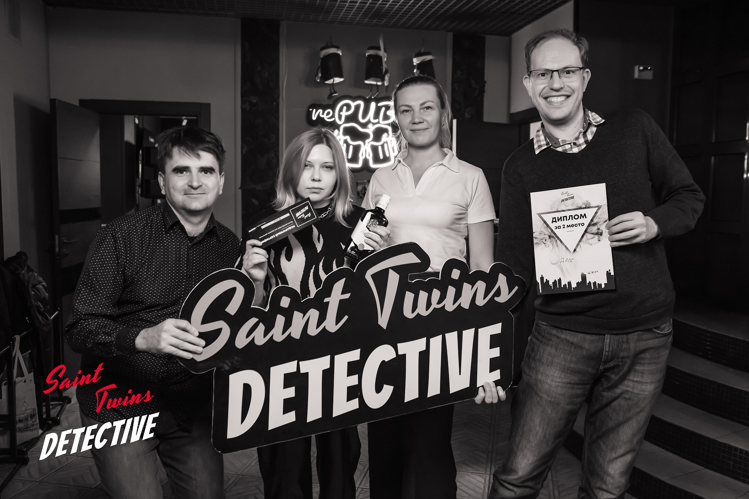 Saint Twins Detective. Кипятком Павлодар