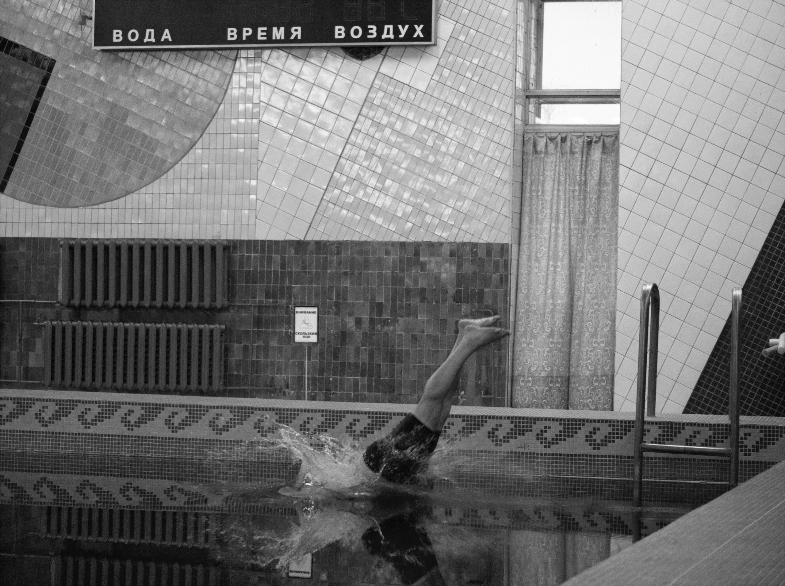 САНАТОРИЙ «МОЖАЙСКИЙ»