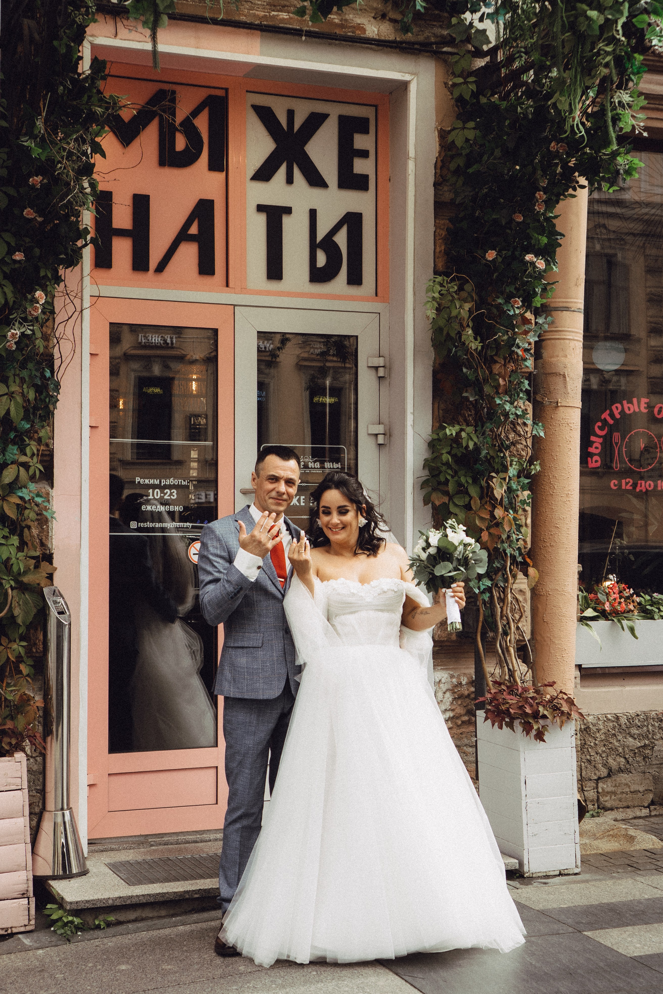 СВАДЕБНАЯ ПРОГУЛКА РЕСТОРАН МЫ ЖЕ НА ТЫ И ФОТОСЕССИИЯ С АВТОМОБИЛЕМ. Профессиональный фотограф, Санкт-Петербург — Виктория Богомолова