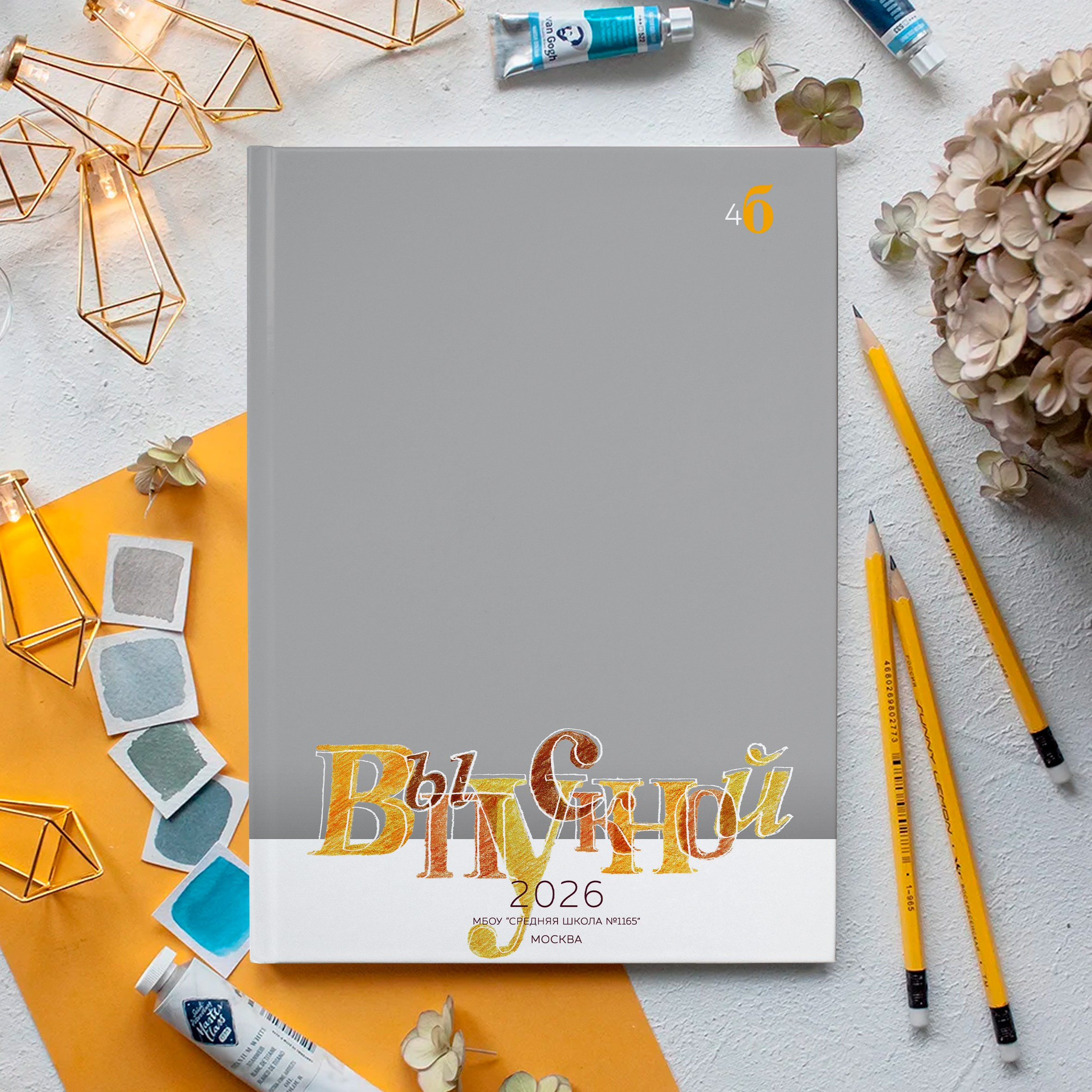 Дизайны фотокниг для начальной школы. REPEYBOOK | Выпускные альбомы для детского сада и класса