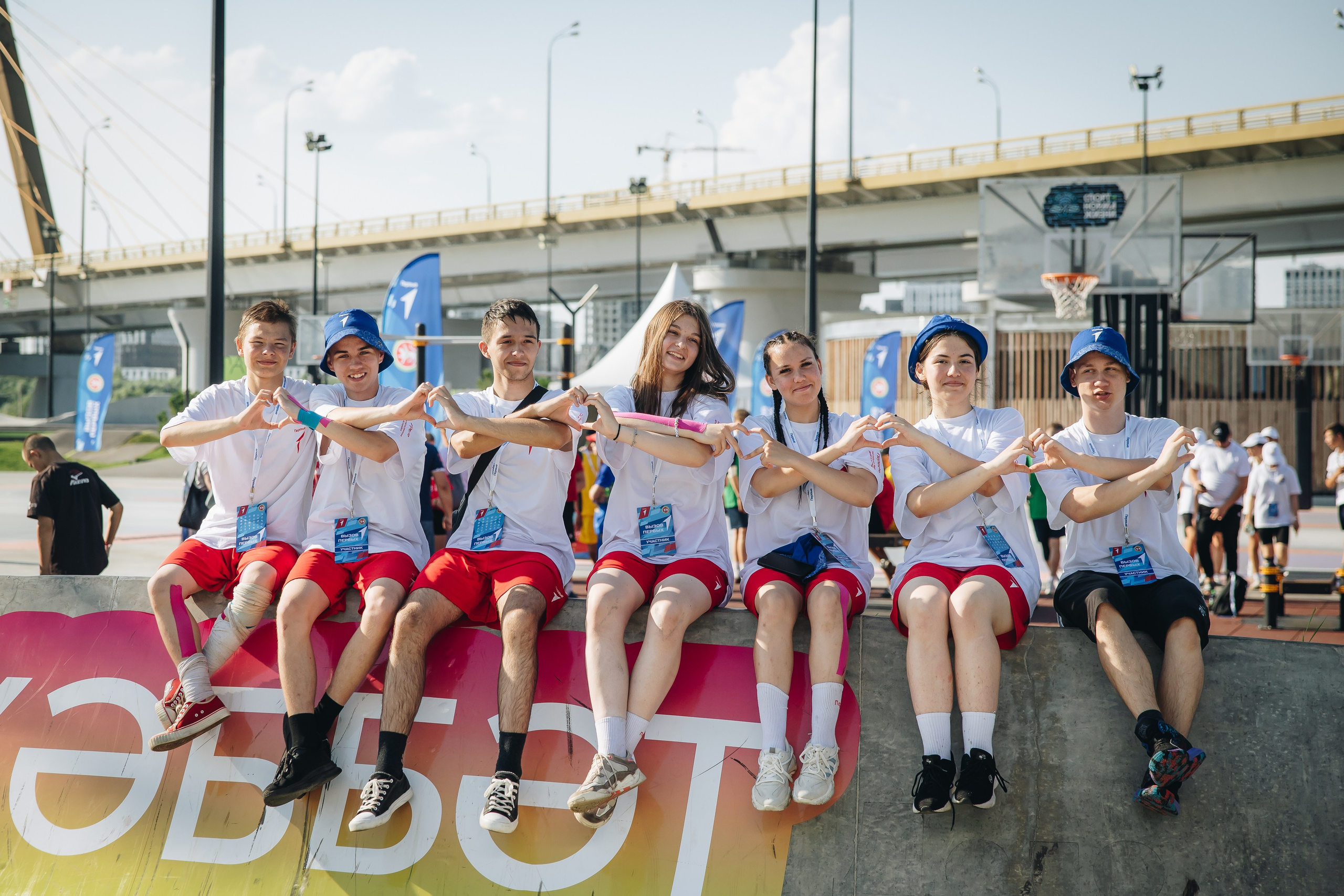 Вызов первых. Главная