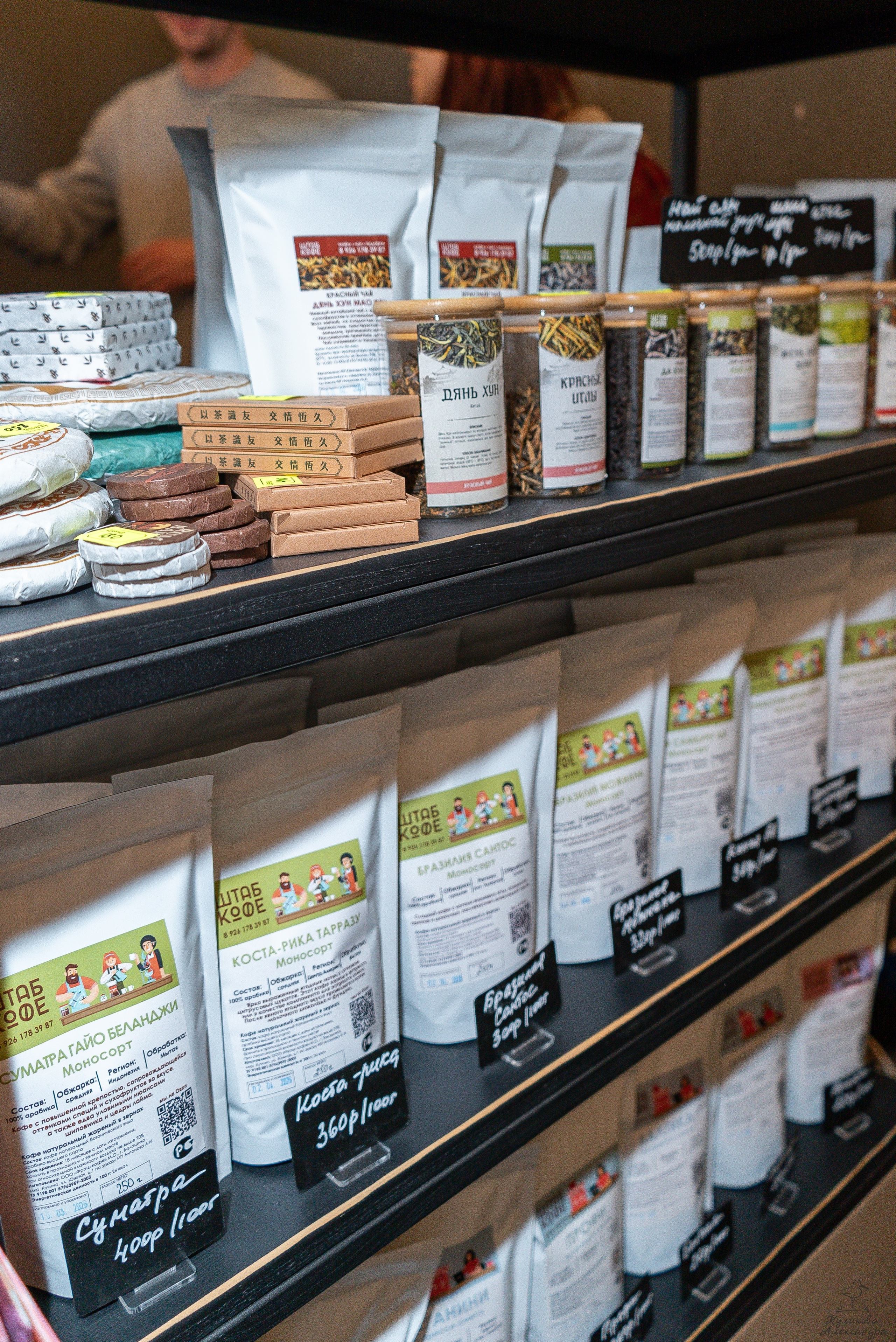 Гроубокс Артплей апрель. Александра Куликова фотограф, Москва