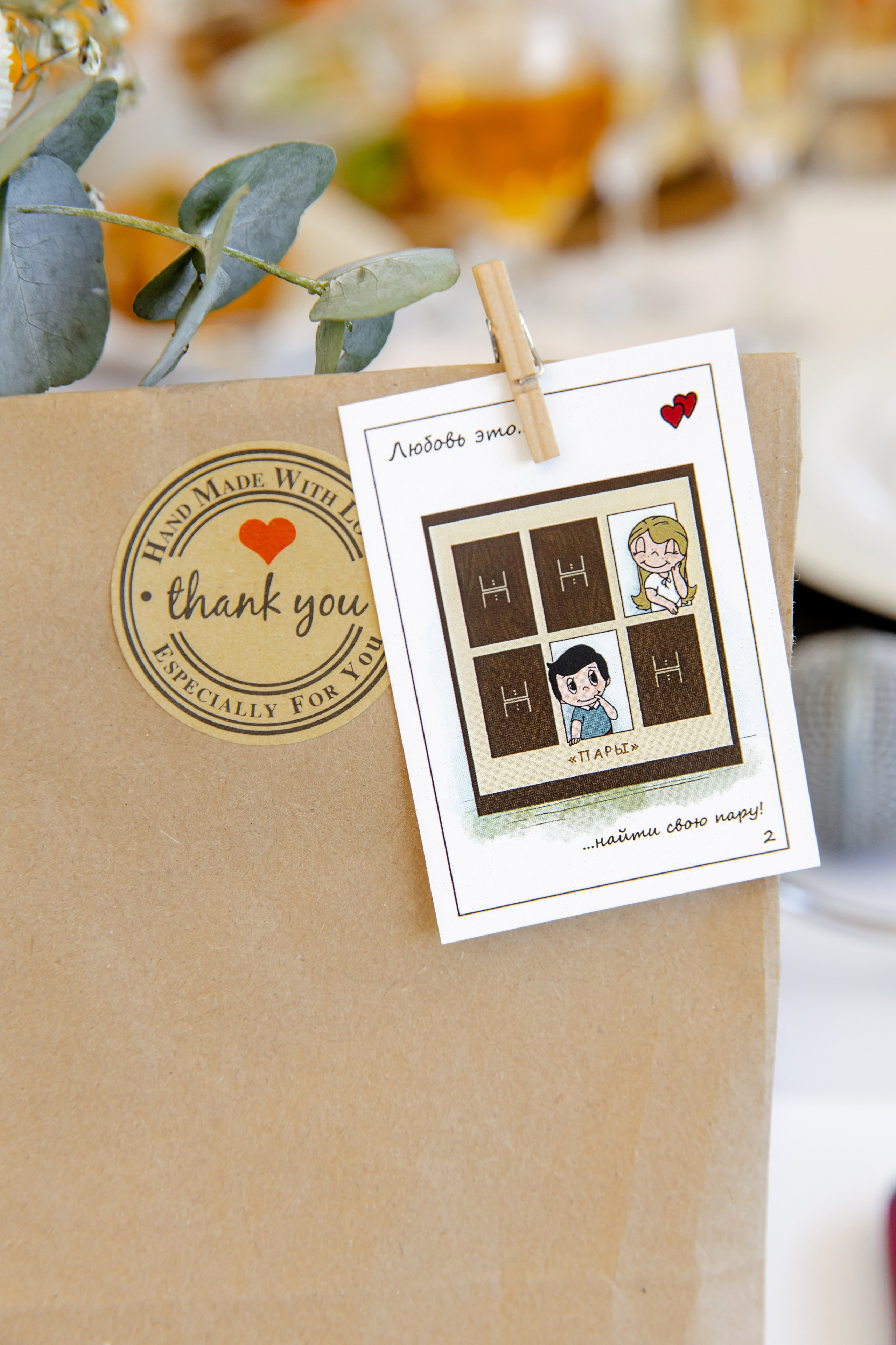 Свадебный день Влада и Кристины. Свадебный фотограф Анна Бабахина