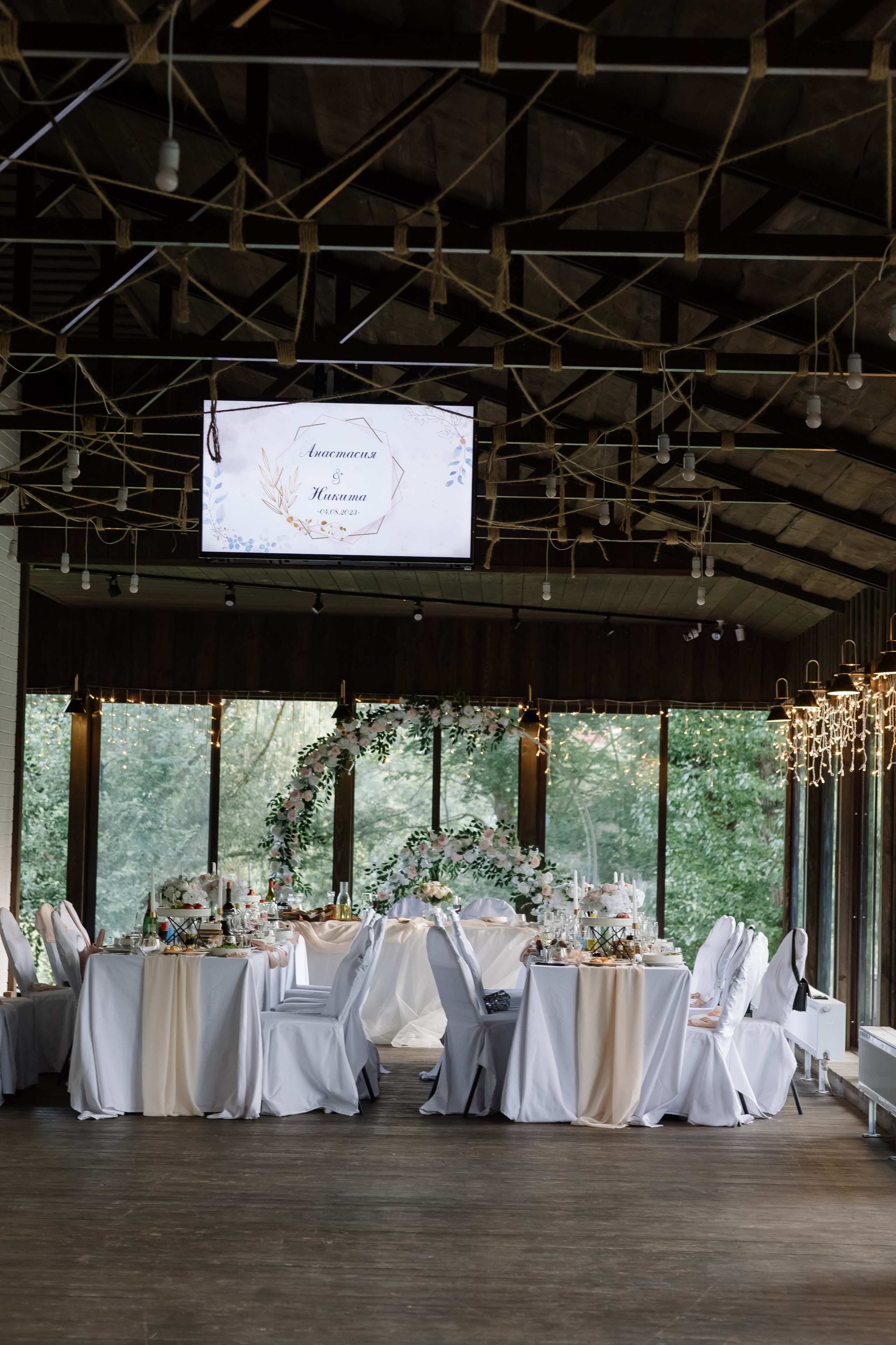 Никита/Анастасия. Свадебный фотограф