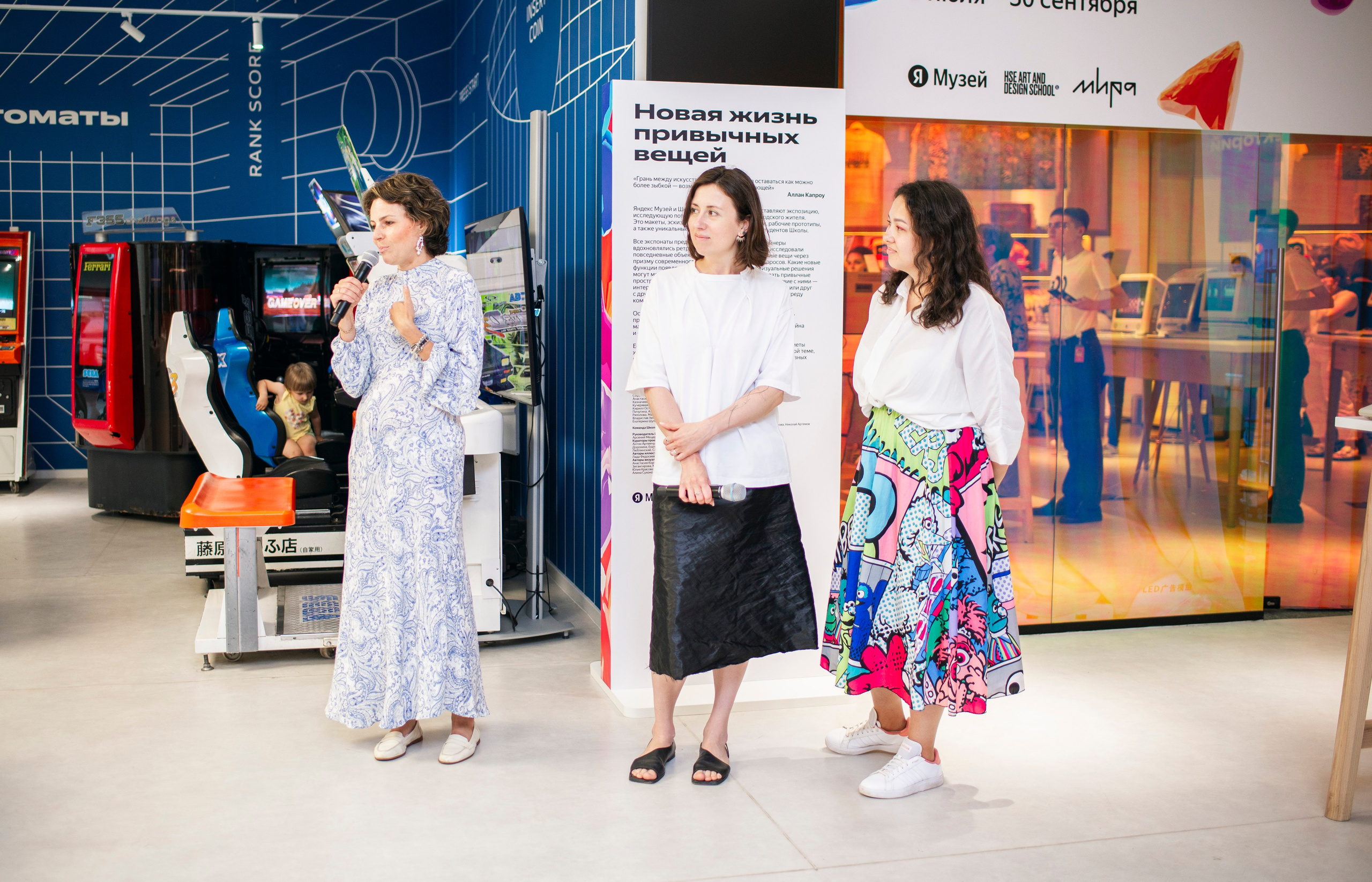 Открытие выставки в Яндекс музее. Фотограф в Москве Алейникова Евгения