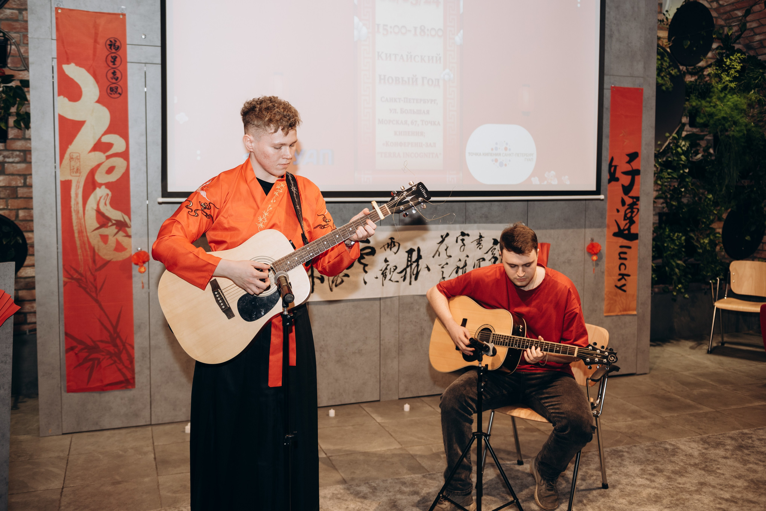 Китайский новый год