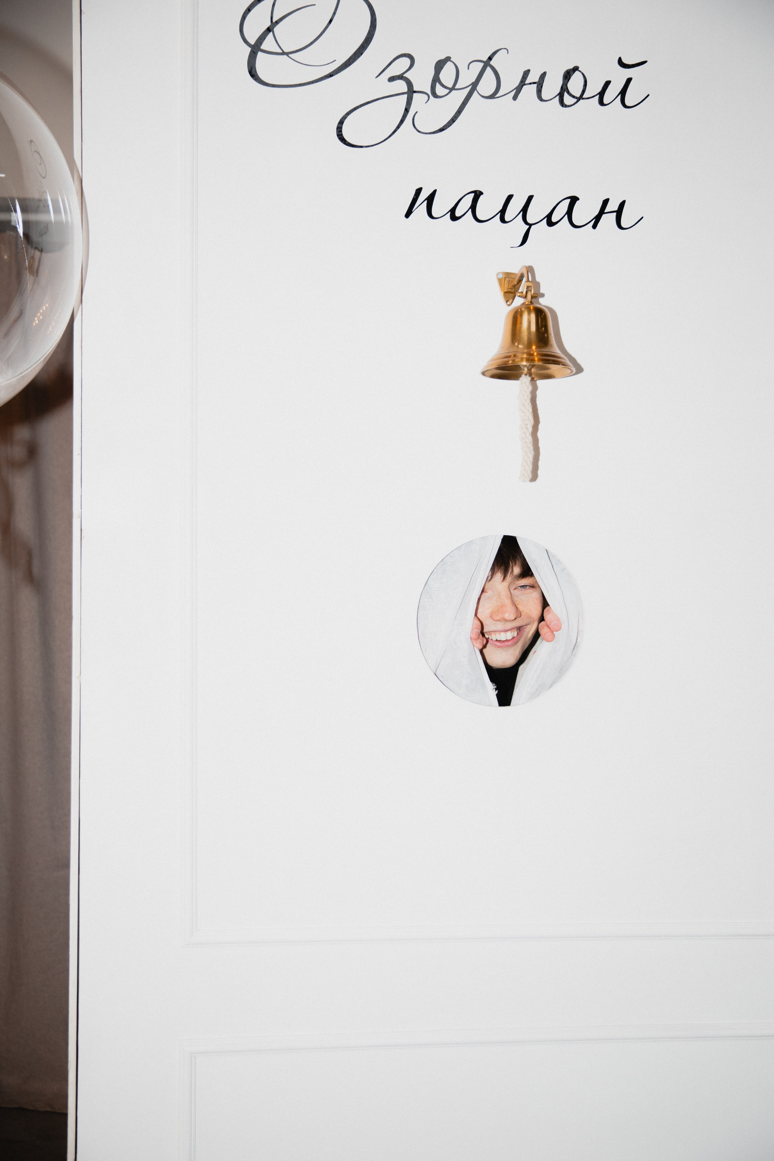 Гендер пати | 11.25. Фотограф | Юля Ди