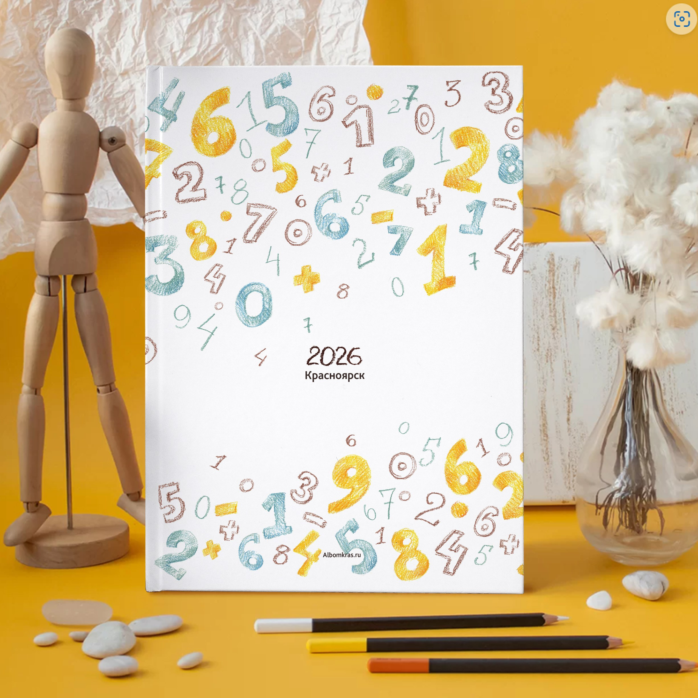 Дизайн "Цифры" — простой и стильный выпускной альбом в Красноярске от AlbomKras 📚📏. AlbomKras -выпускные альбомы Красноярска с авторским дизайном и качественной фотосъемкой! ⭐⭐⭐⭐⭐ 5.0