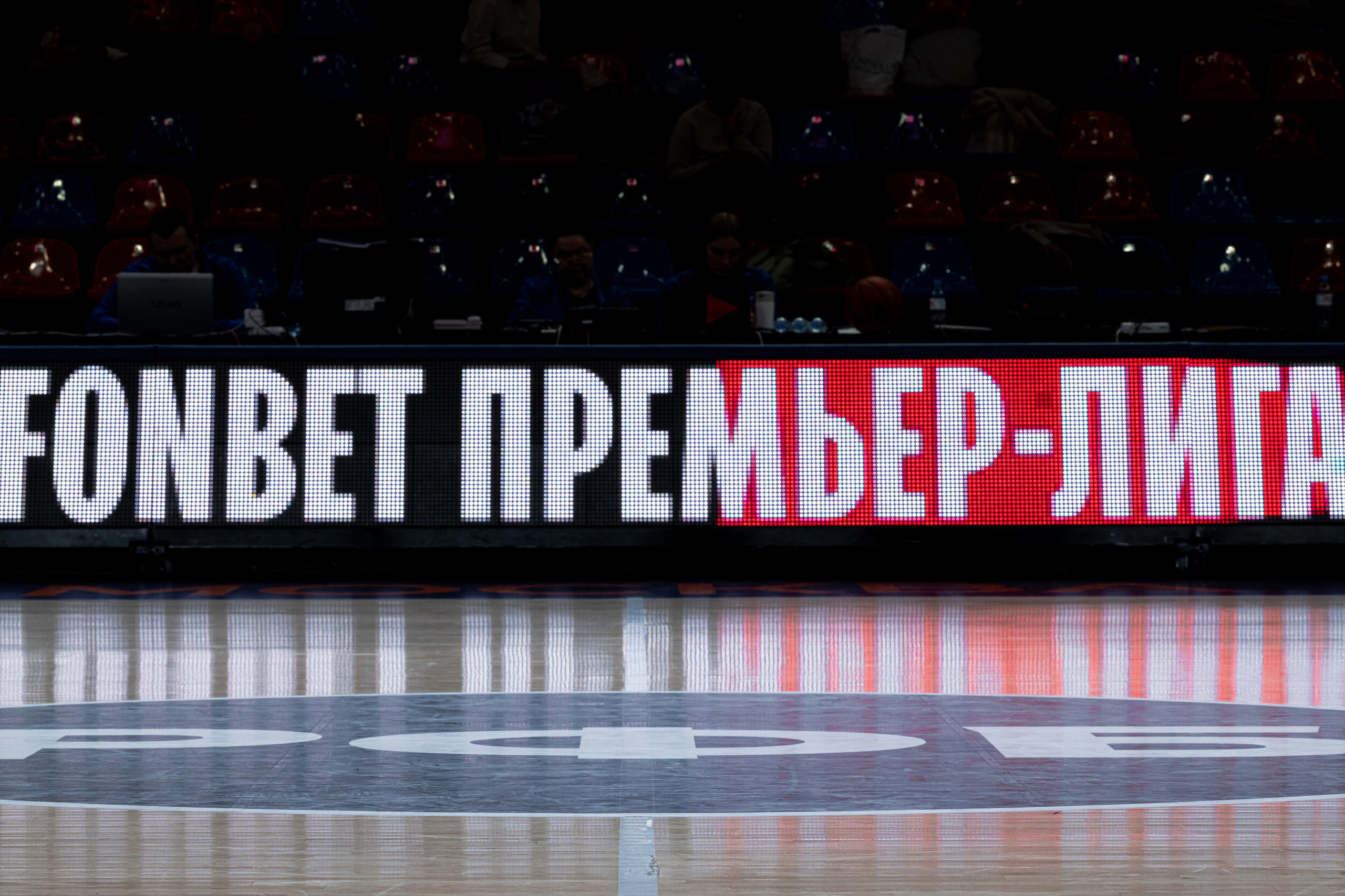 Women’s basketball / Dynamo Moscow — Dynamo Kyrsk. Фотограф Кирилл Сафонов