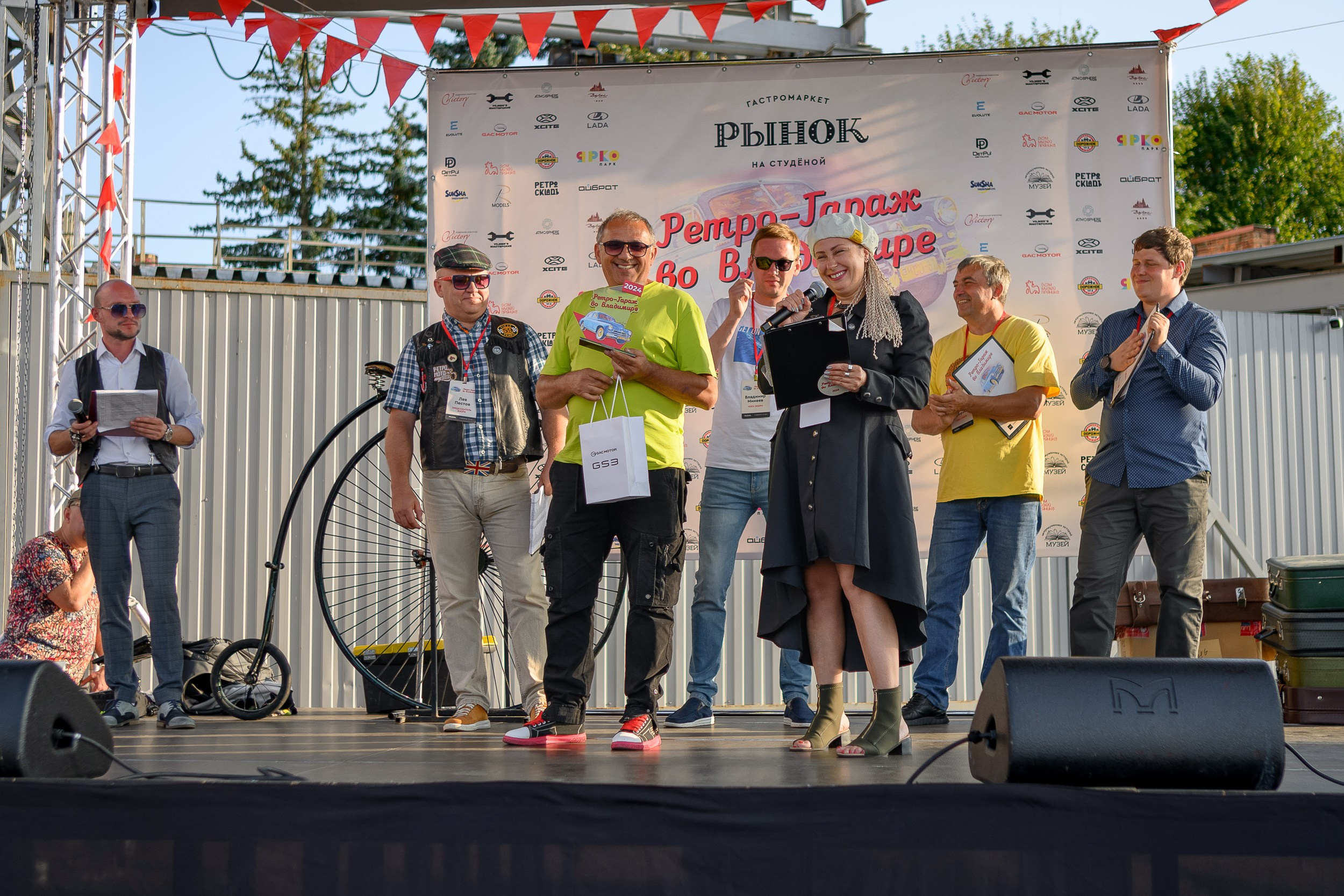 Ретрофест 2024. Фотограф Александр Данилов