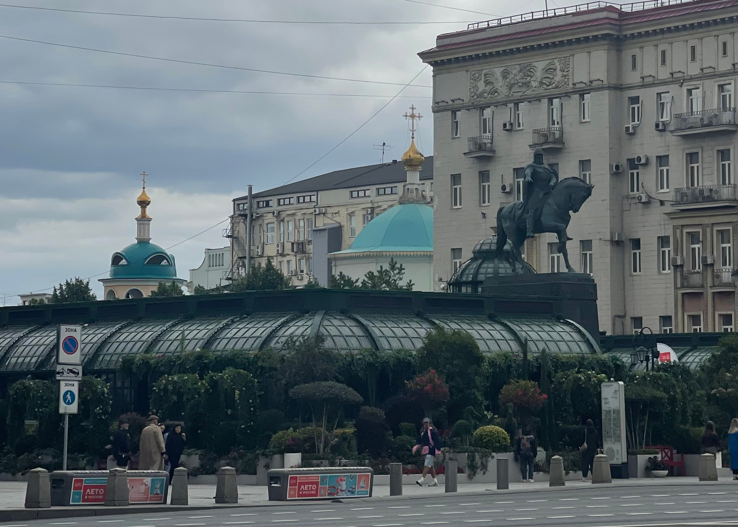 Тверская улица. Экскурсовод по Москве Беляева Валентина