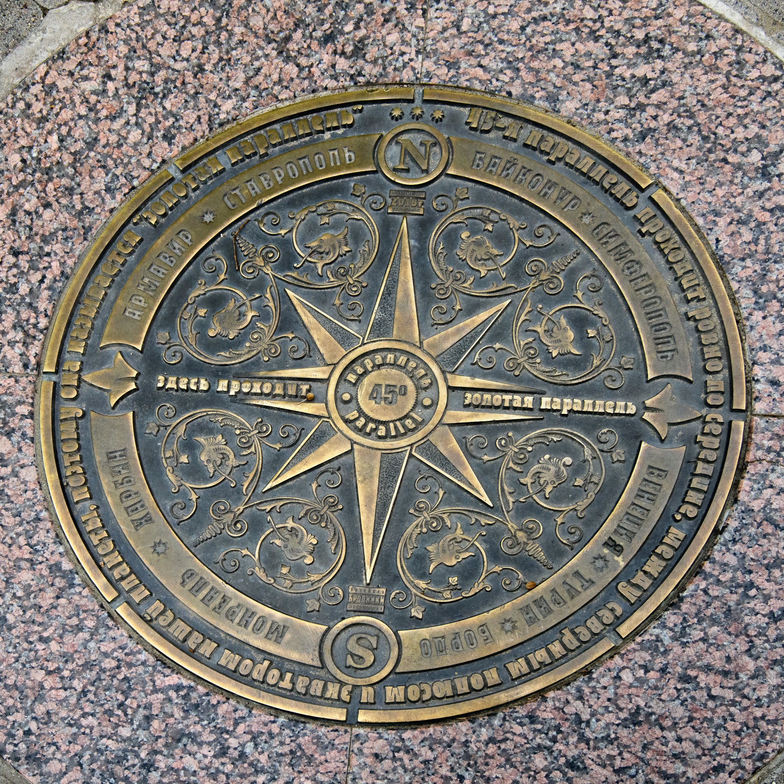 Армавир. Профессиональная фотосъемка. Ростов-на-Дону