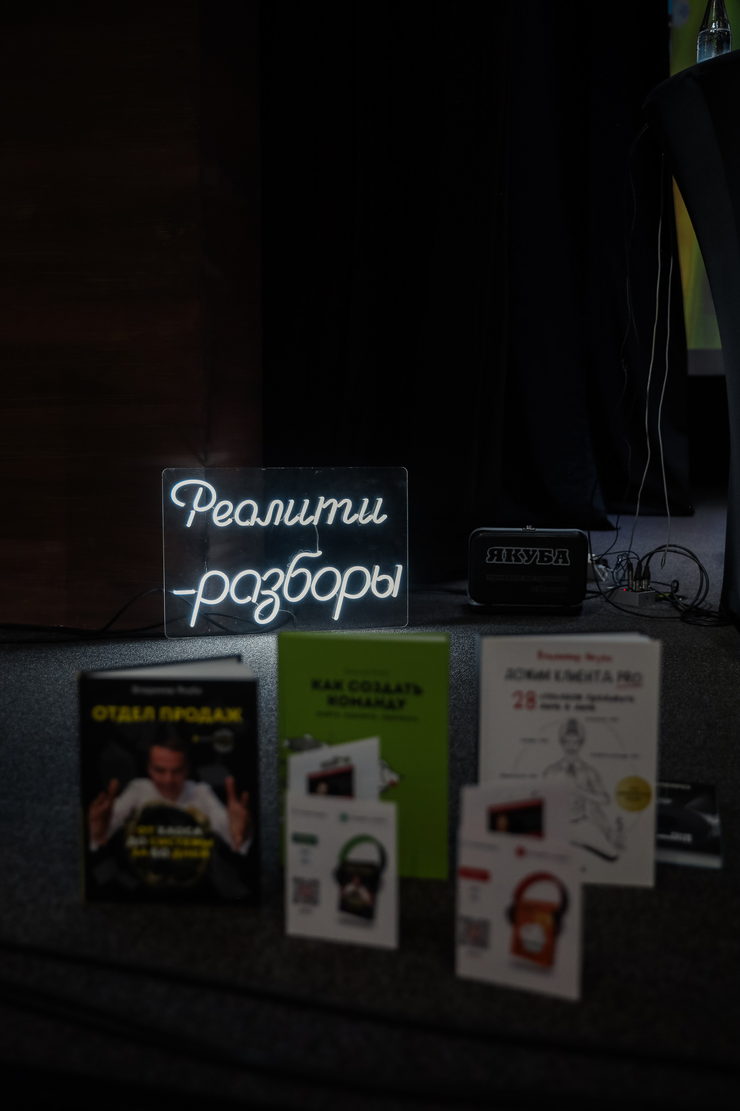 Владимир Якуба. Дацук Анна Фотограф из Екатеринбурга