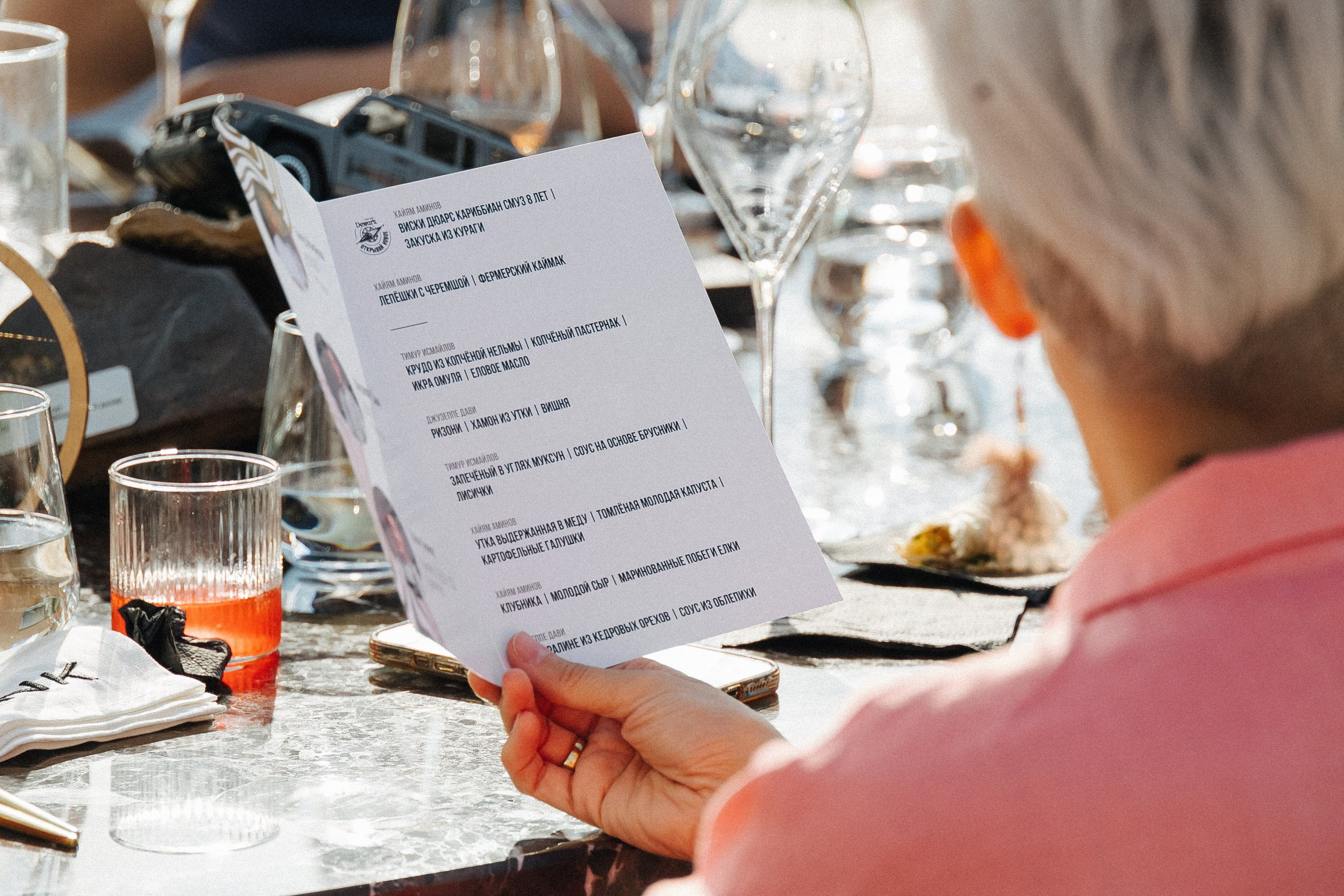 Дикий ужин. Фотограф в Красноярске Надежда Воскресенская