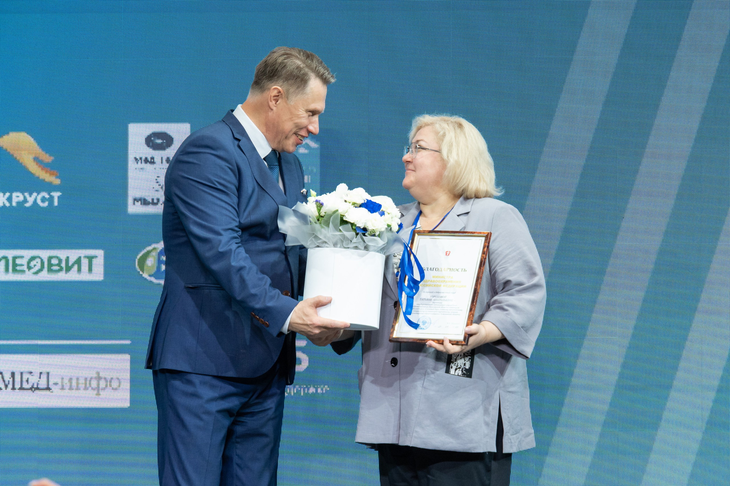 Фотосъемка конференции. Интерьерный и архитектурный фотограф в Москве Панова Ольга