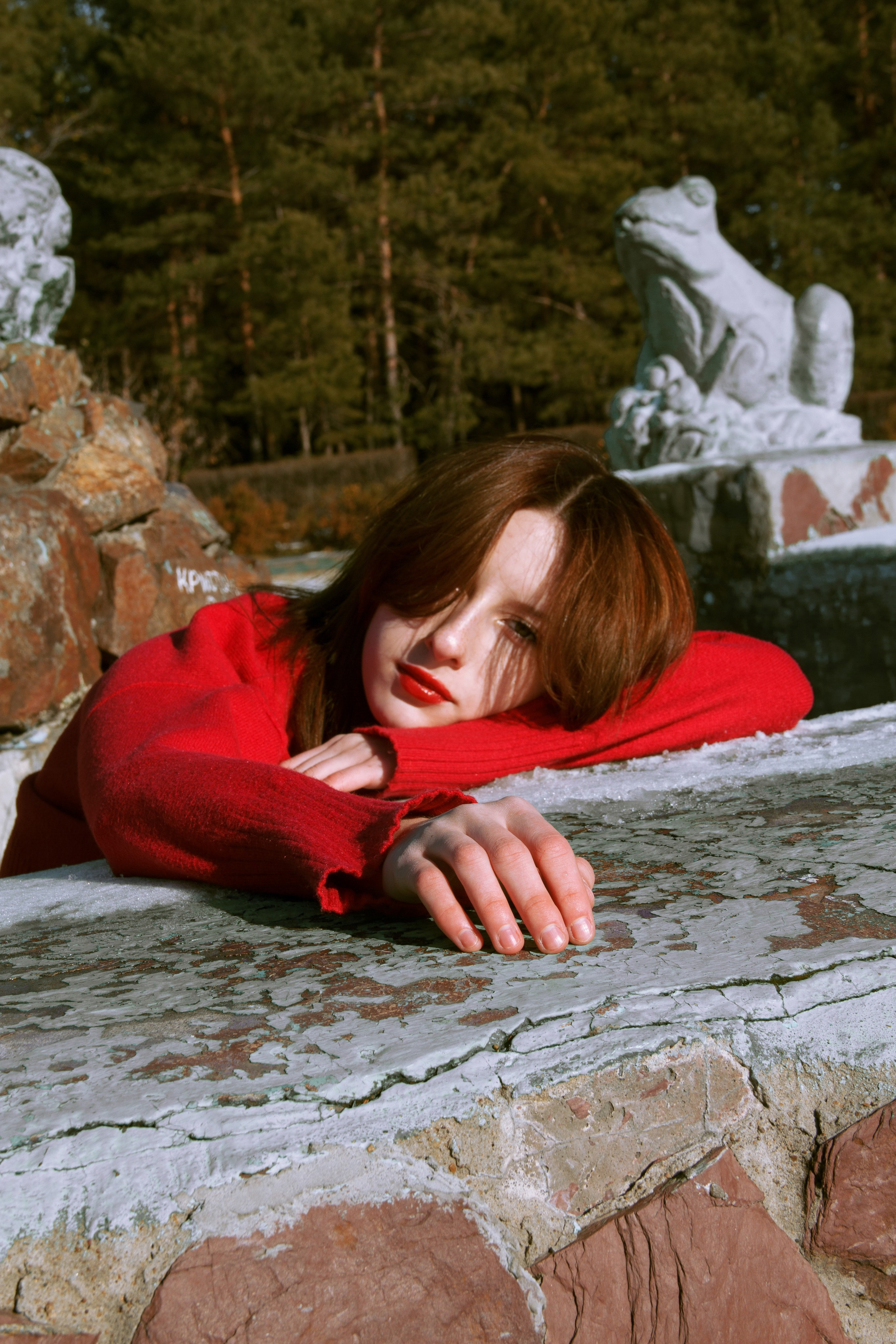 Арина. Главная