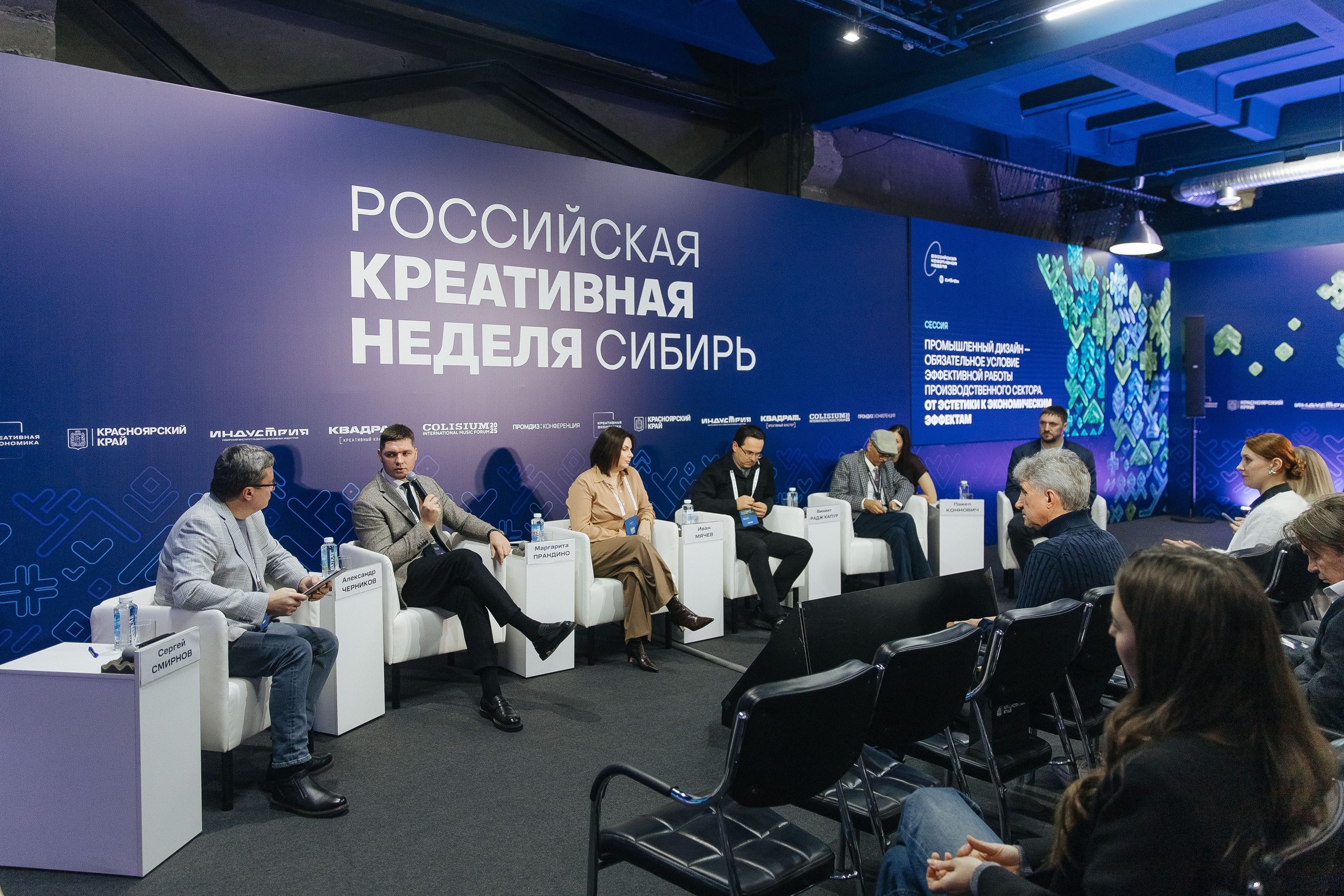 Креативная Неделя Сибирь 2025. Фотограф в Красноярске Надежда Воскресенская