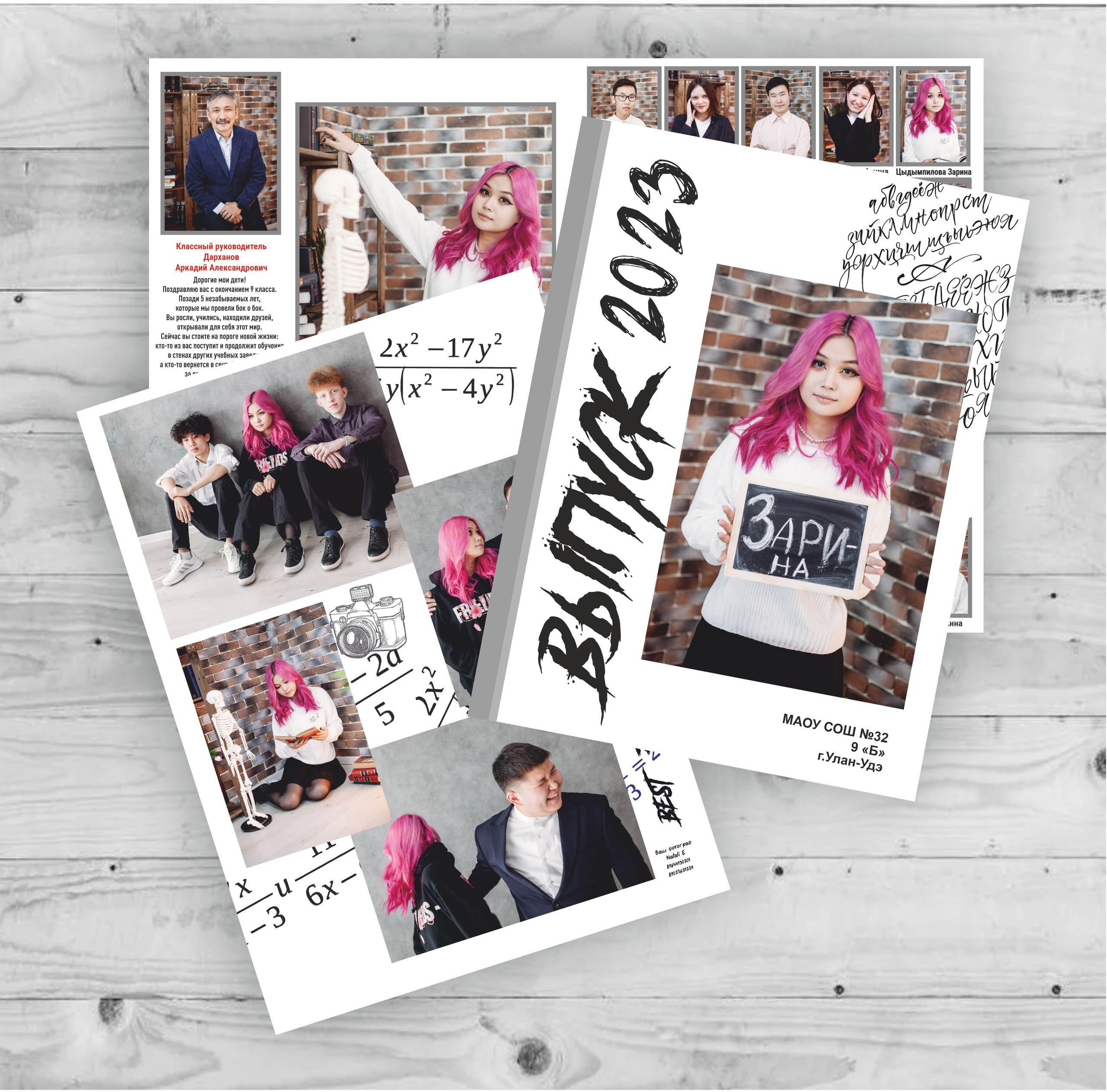 Наши работы. Фотограф Бурятия. Печать фотокниг