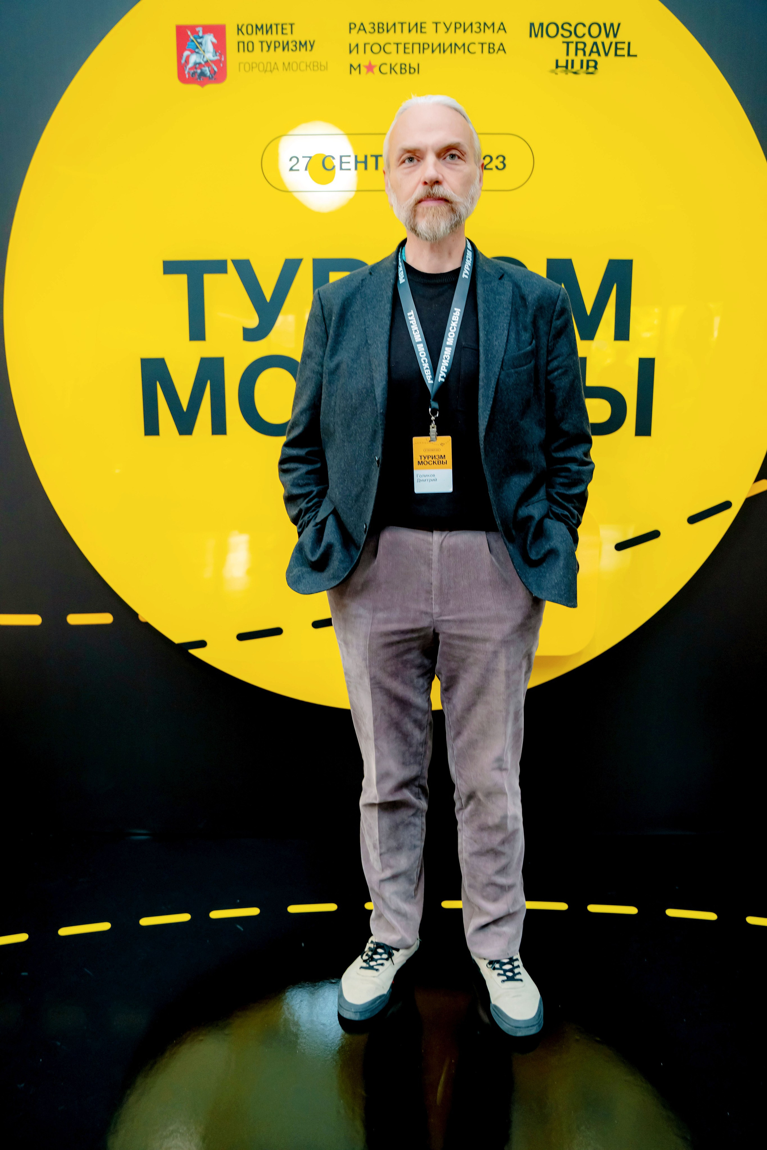 КОНФЕРЕНЦИИ. Фотограф Москва, Европа, Азия