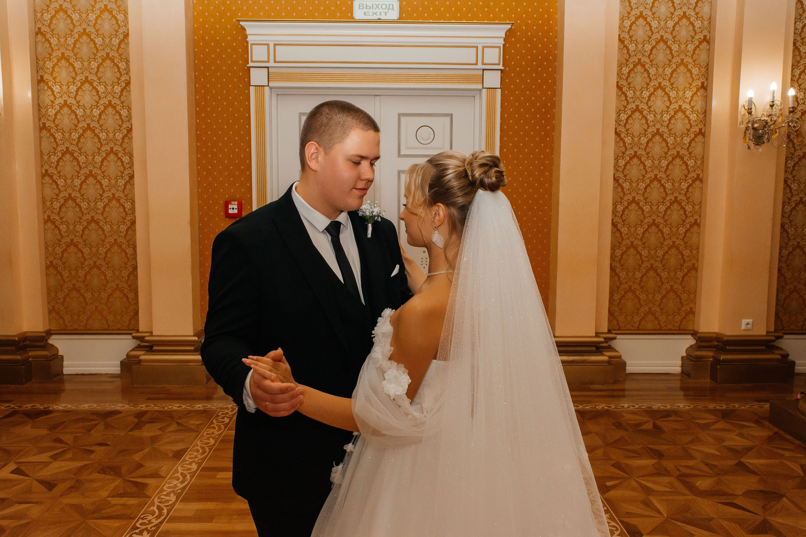 Снежана / Александр