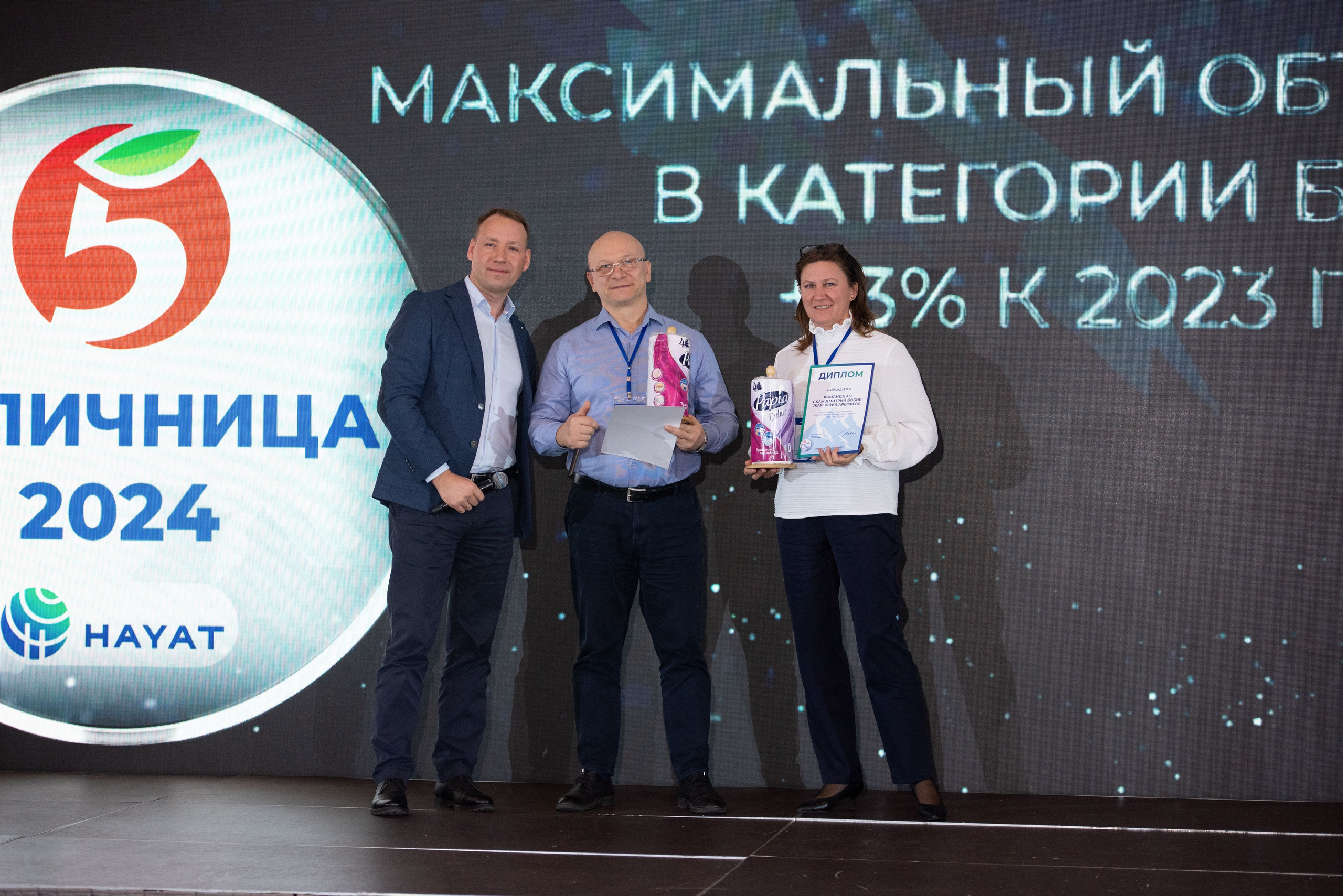 Конференции. Свадебный, семейный, фэшн фотограф, школьный фотограф в Сочи