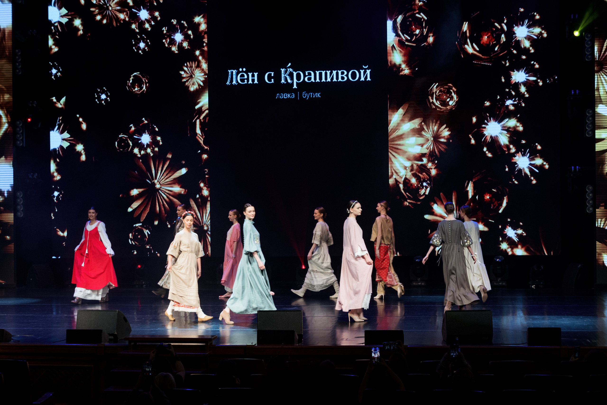 Конференция моды и дизайнеров — ТОЧКИ РОСТА 2026. СВОИ. ФОТООТЧЕТЫ-СОБЫТИЯ-МЕСТА