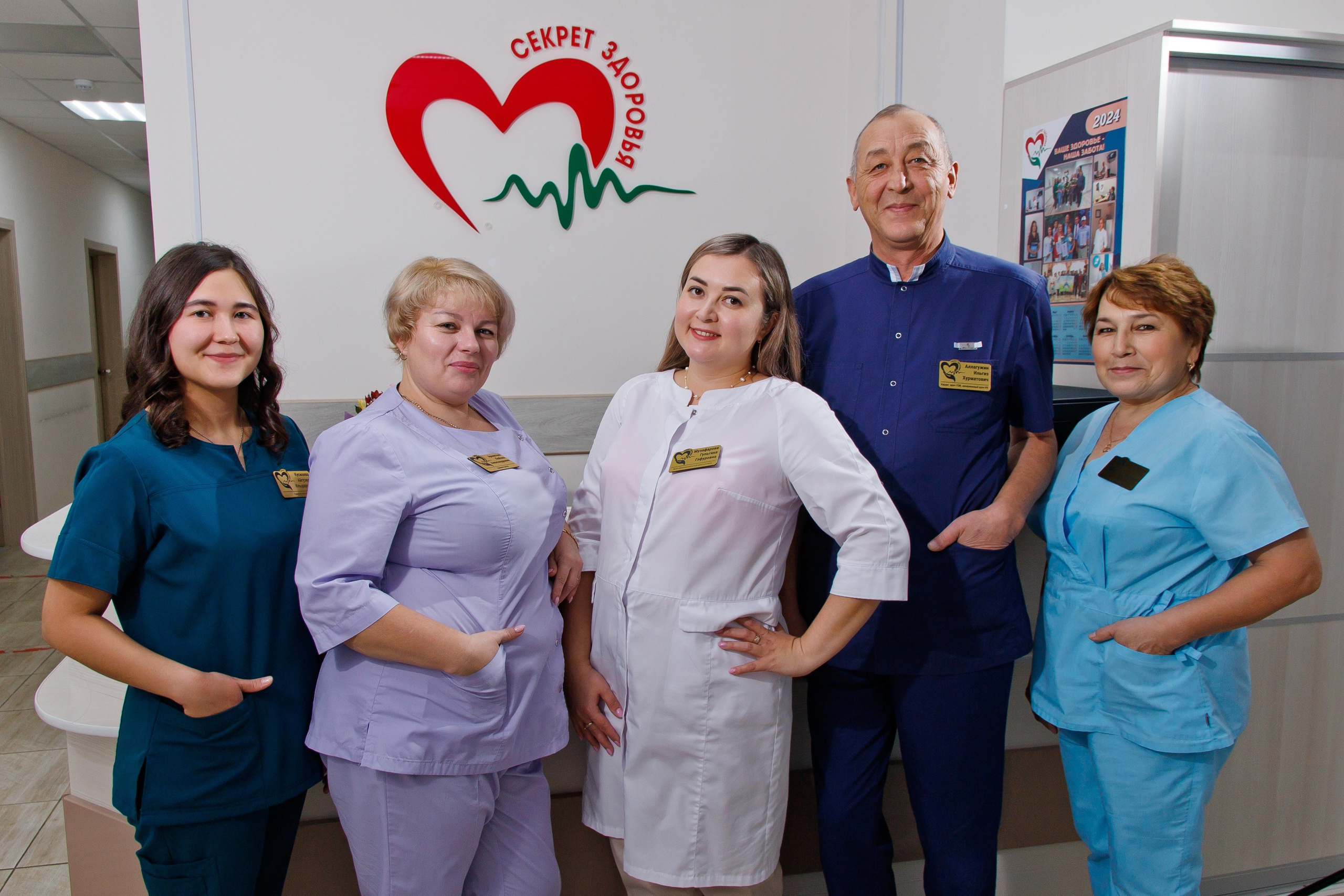 Фотосессия в Медцентре «Секрет здоровья». Свадебный фотограф