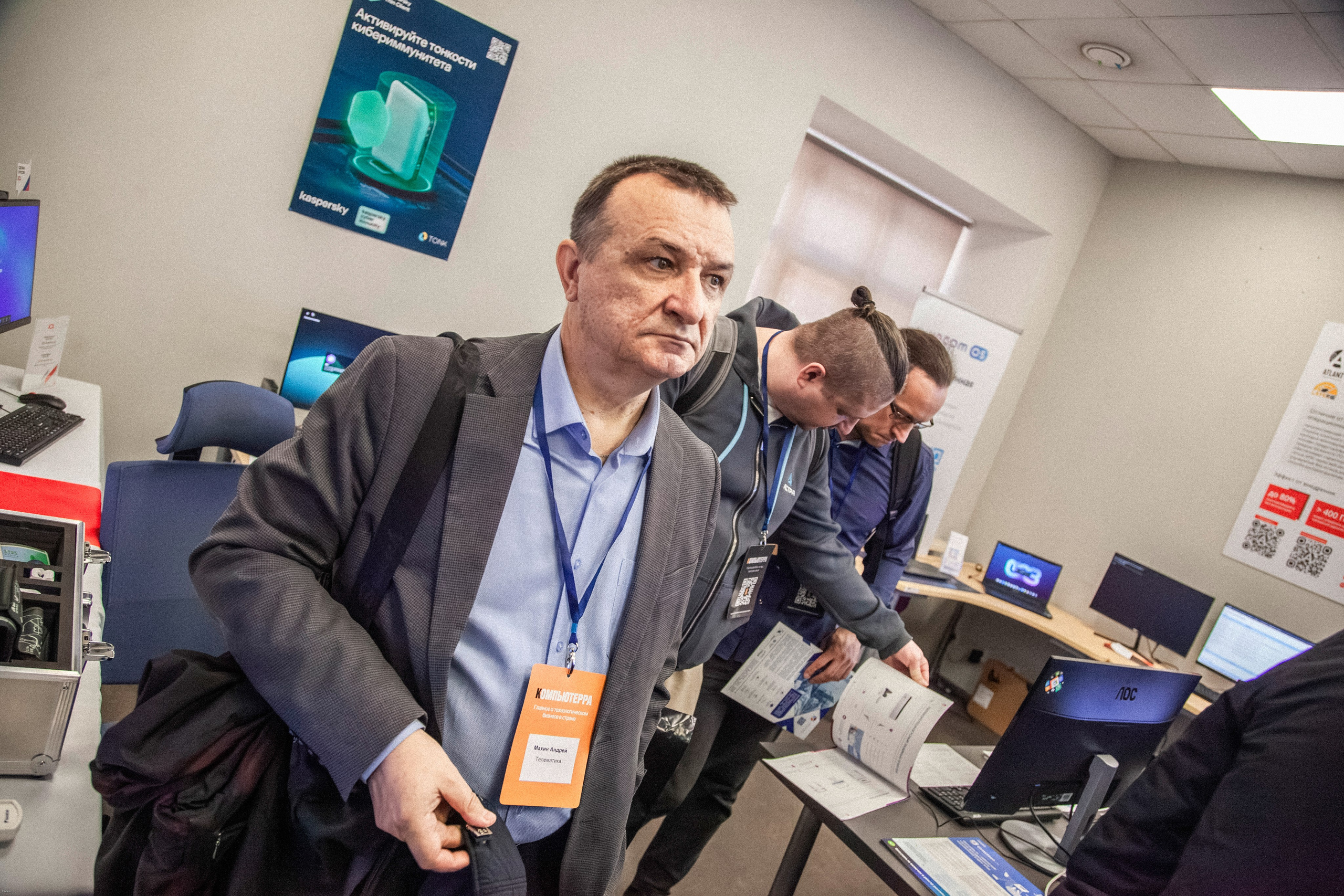 Конференция по кибербезопасности. Георгий Тришаков