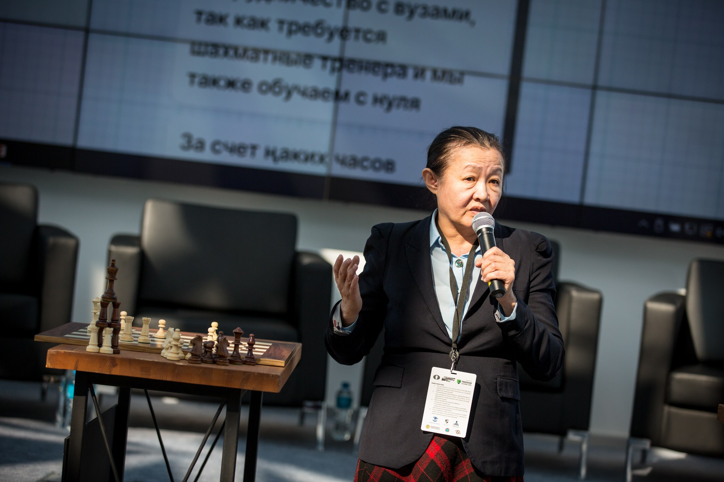 2023 Международная конференция «Шахматы в образовании» (Астана, Казахстан). Фотограф Анна Штурман (репортажная съёмка любых событий и мероприятий) Anna Shtourman photographer