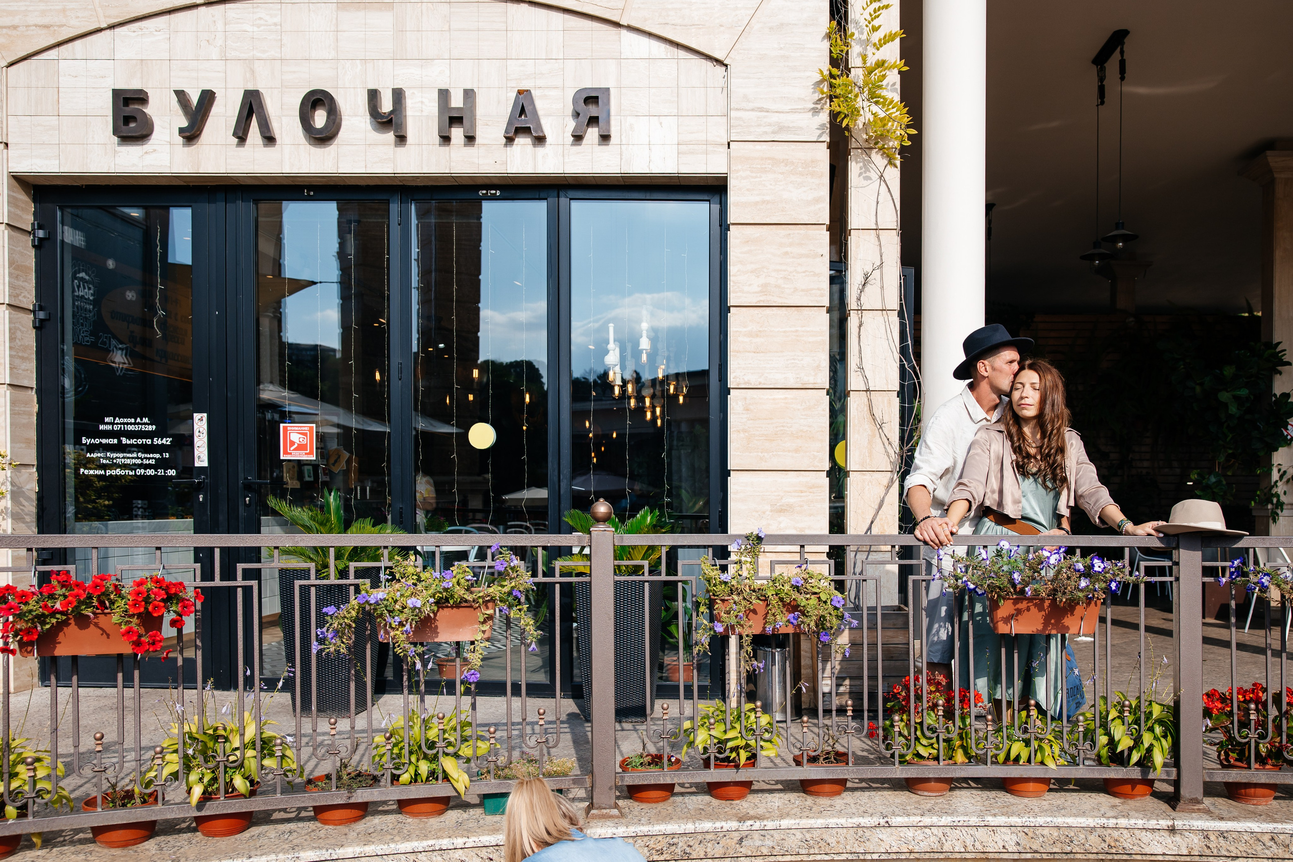 Кисловодские каникулы. Самый свадебный фотограф