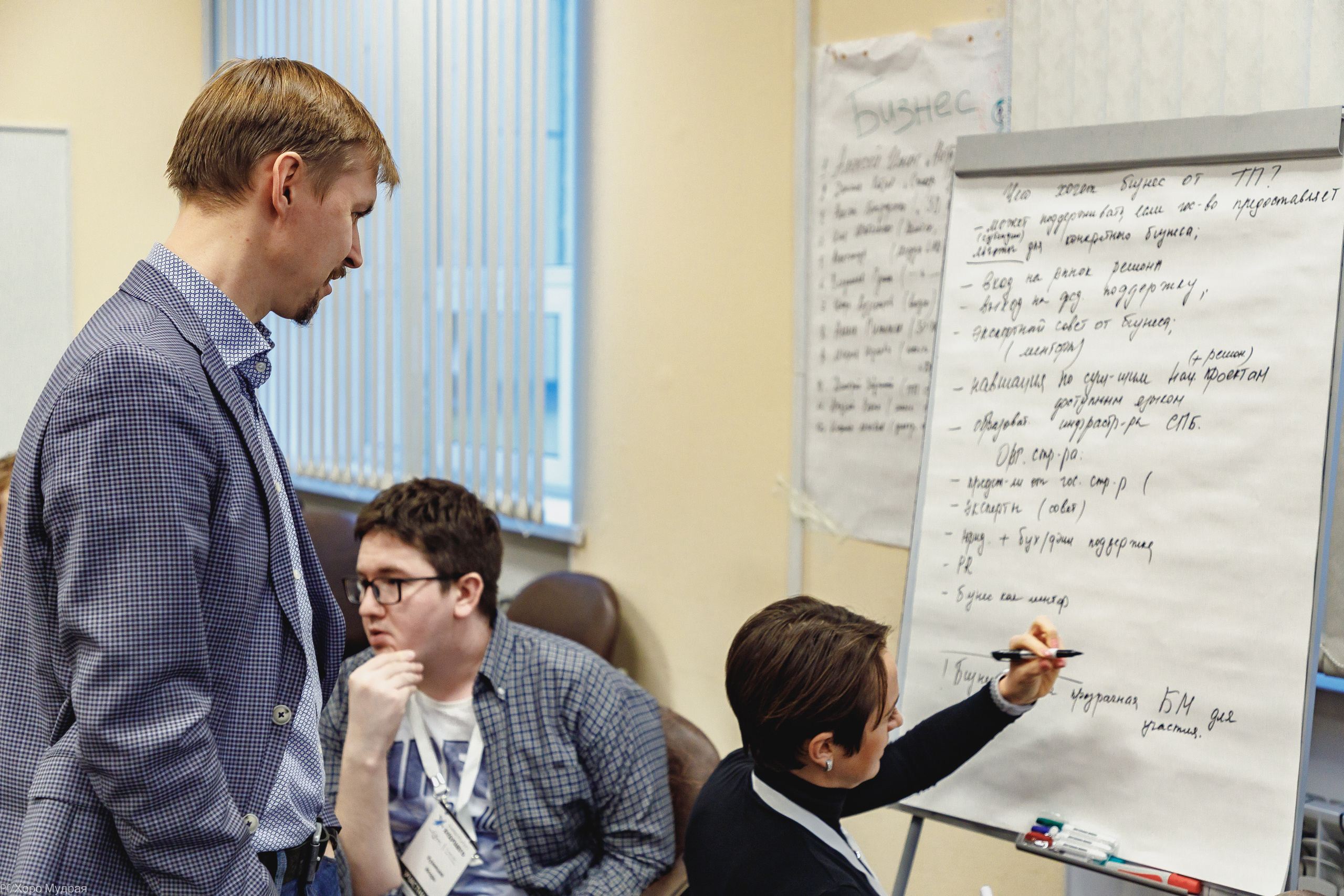 Образовательный форум «Университет будущего» 12 марта 2020. Семейный фотограф в Санкт-Петербурге, Портретист, Алиса Фотограф