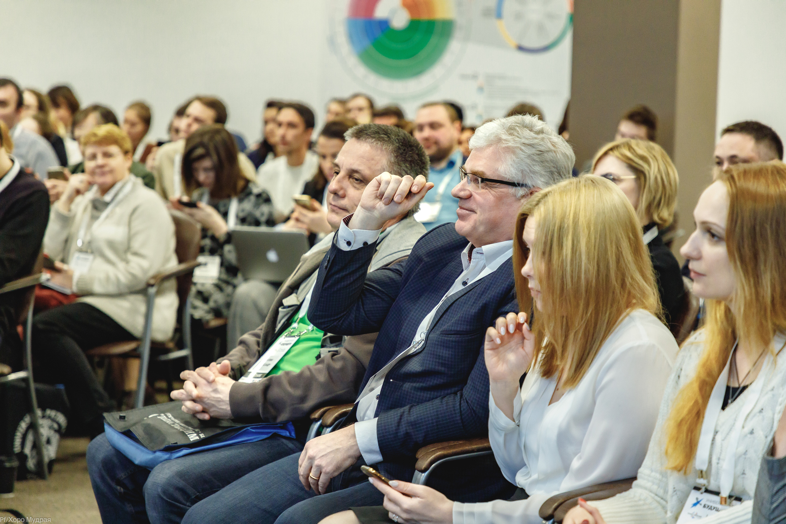 Образовательный форум «Университет будущего» 12 марта 2020. Семейный фотограф в Санкт-Петербурге, Портретист, Алиса Фотограф