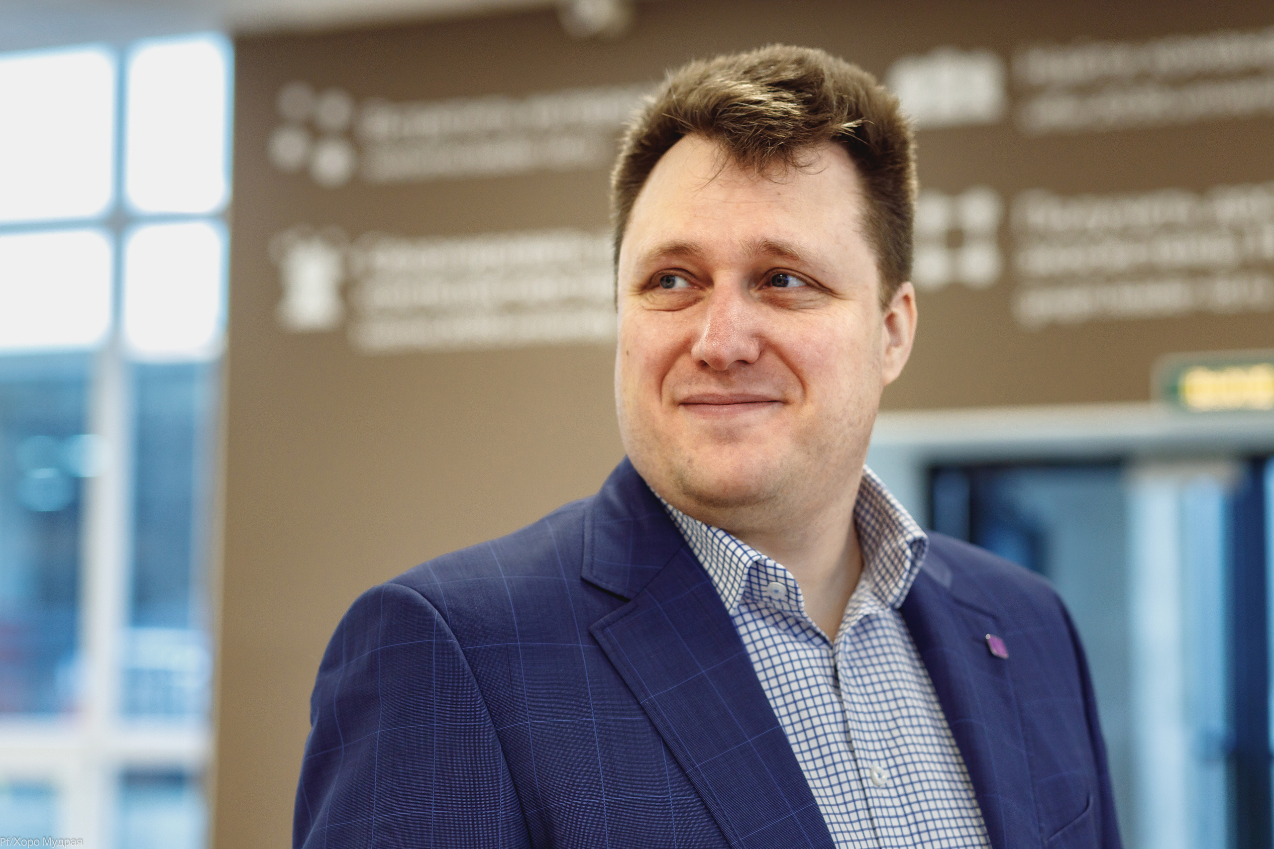 Образовательный форум «Университет будущего» 12 марта 2020. Семейный фотограф в Санкт-Петербурге, Портретист, Алиса Фотограф