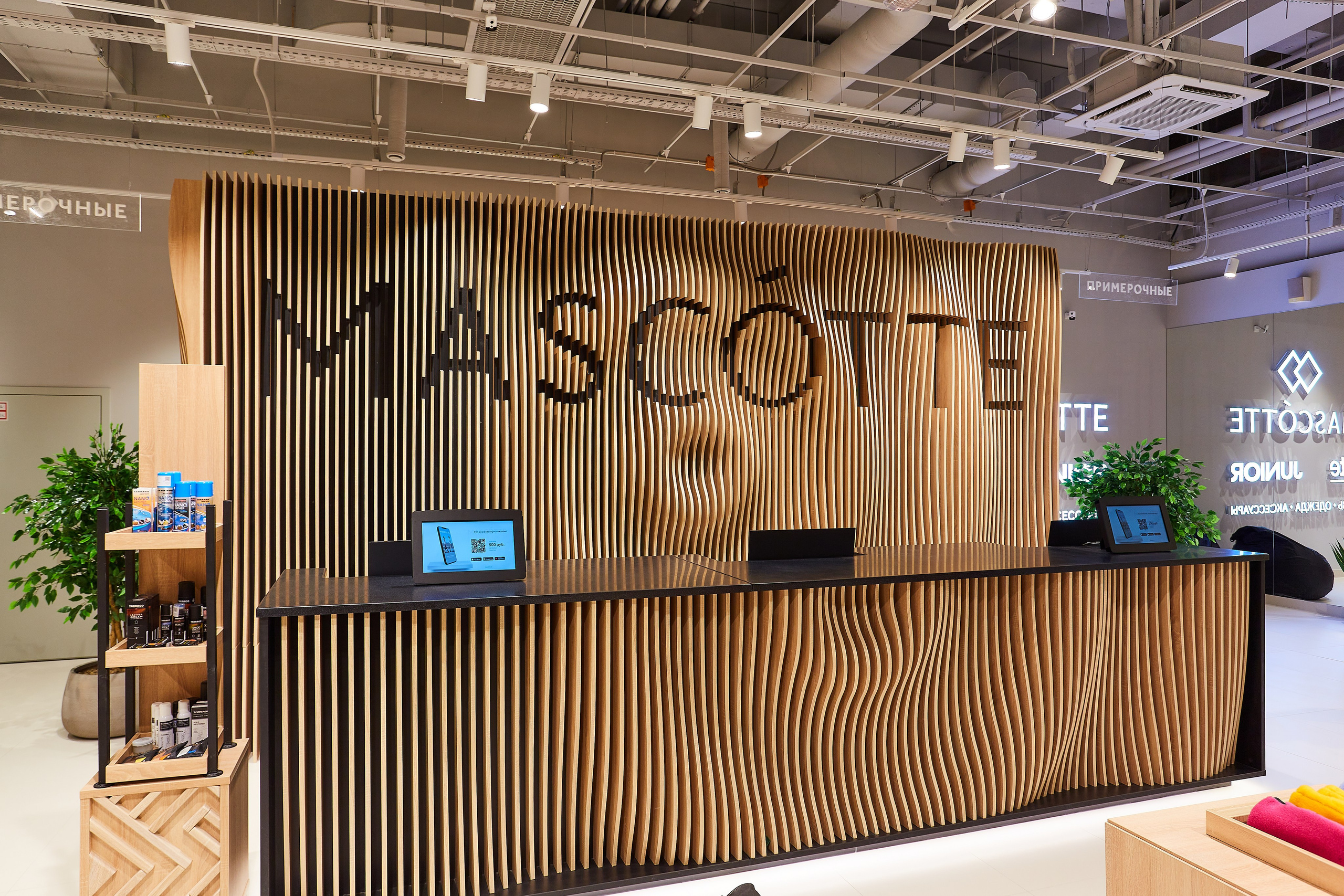 Съемка торгового магазина. Фотограф Руслан Потапов в Краснодаре