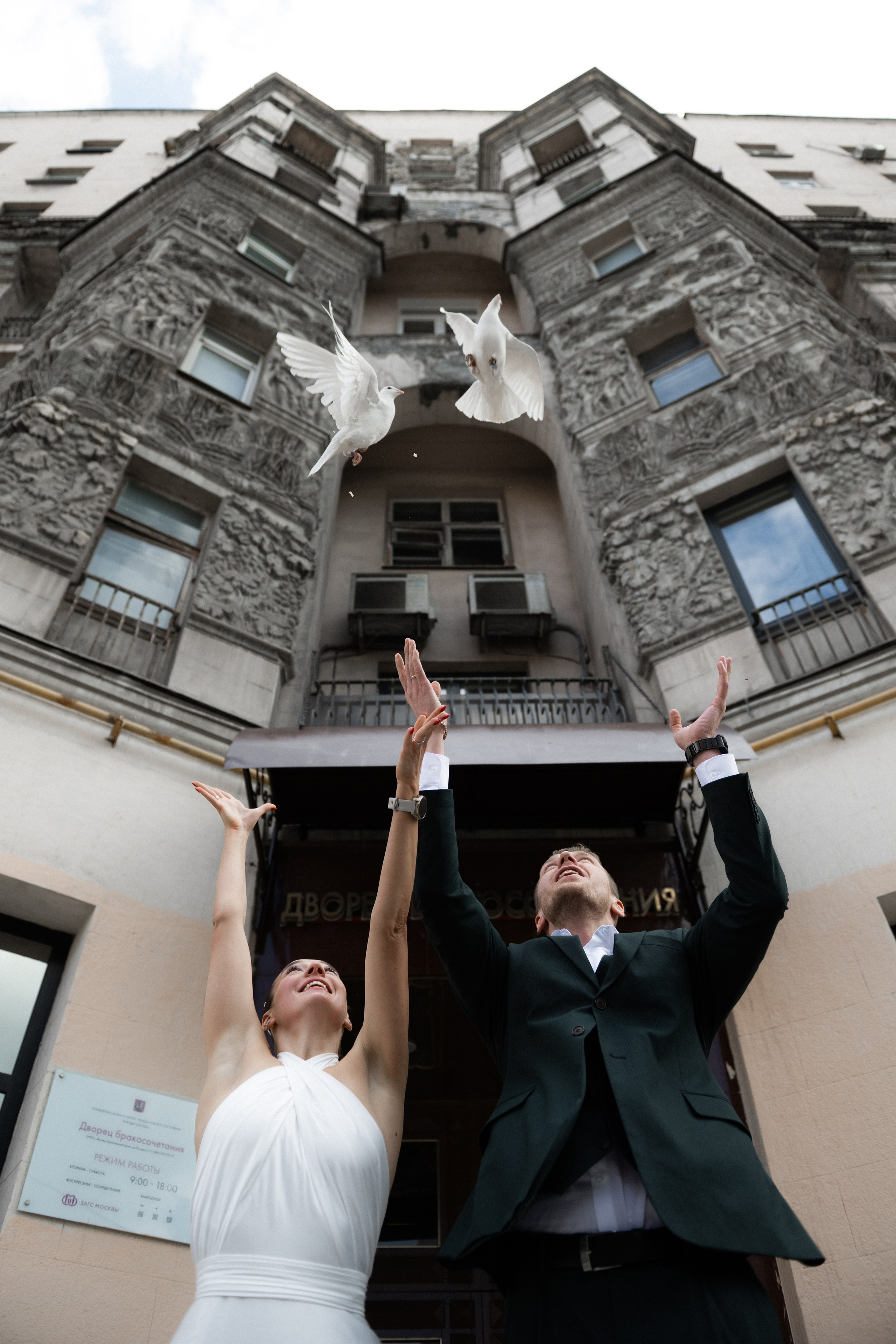 Mini СВАДЬБА. ДИНА МИХНЕВА спортивный фотограф Москва