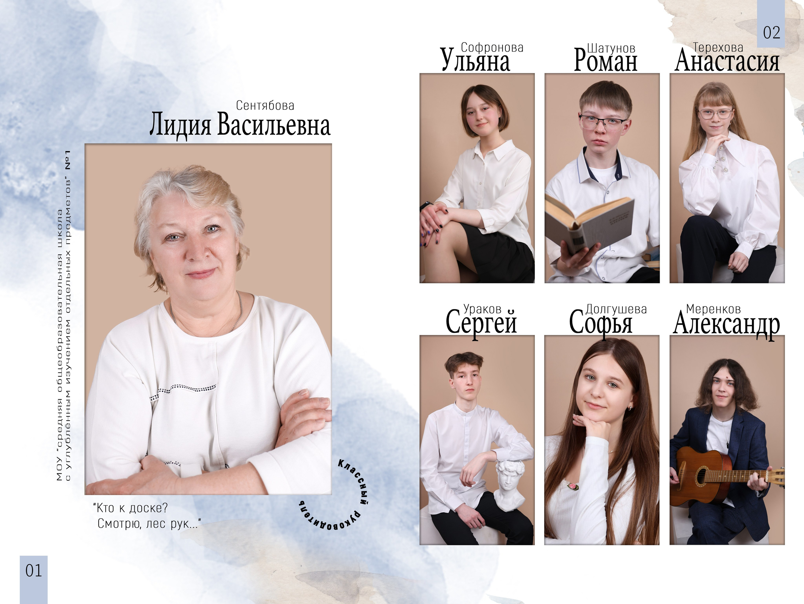 Альбом PREMIUM / 10 страниц. Выпускные альбомы в Советске