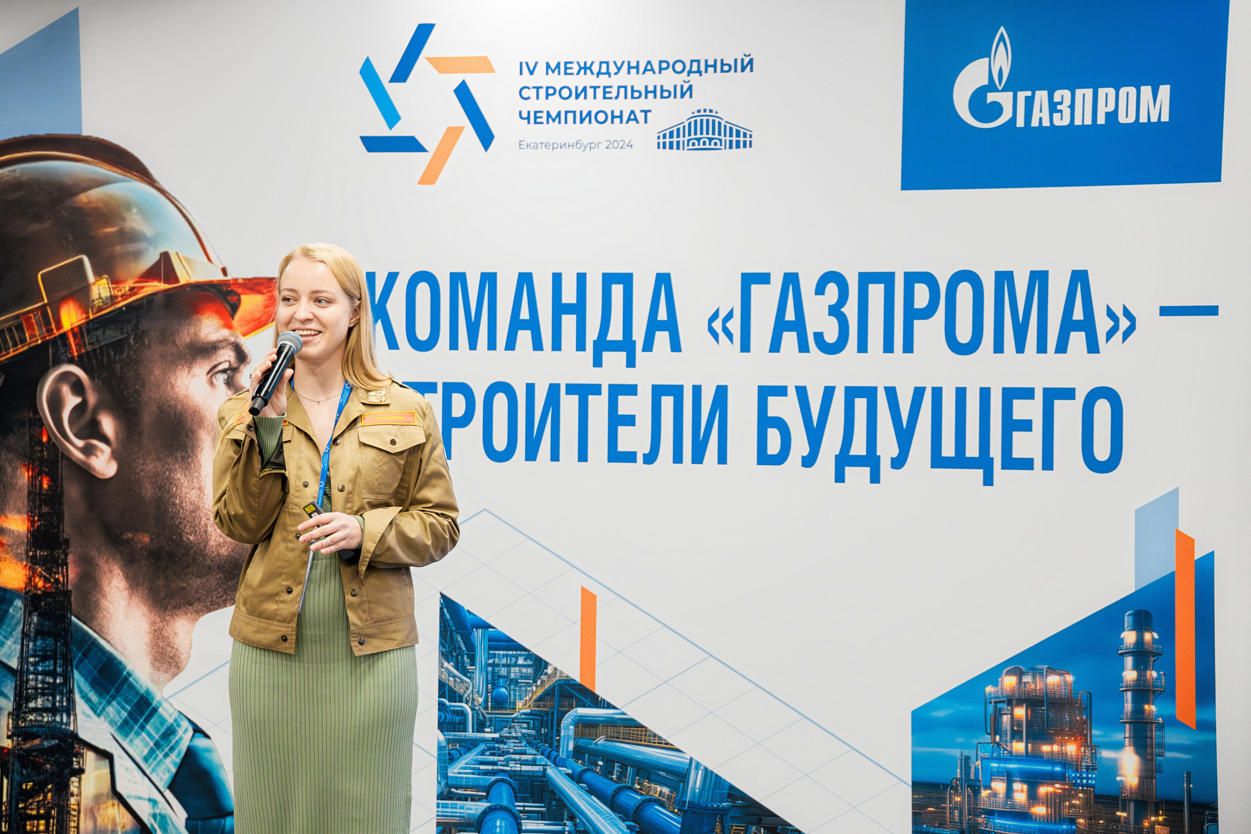 Фотосъемка строительного чемпионата в СПб | Динамичные кадры для медиа