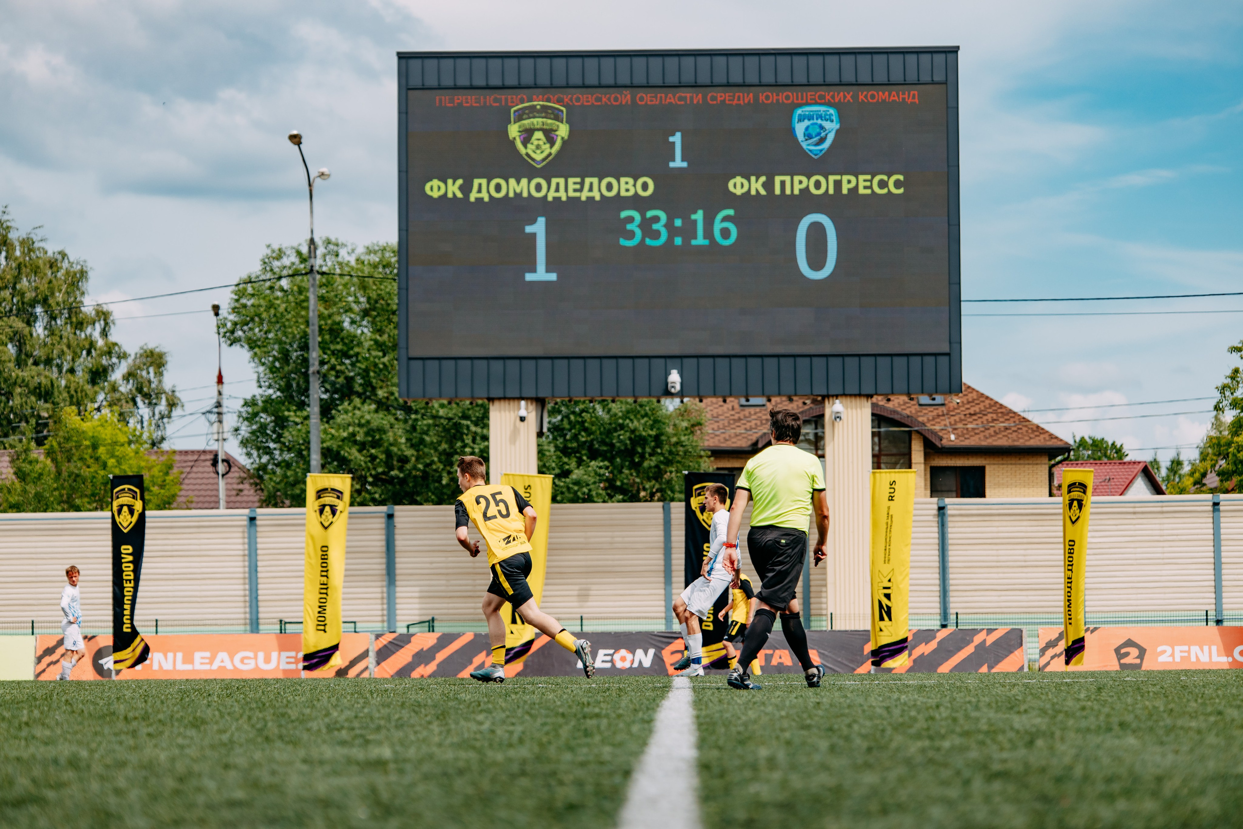 Домодедово Пересвет. Фото и видео съемка. Андрей Ионов