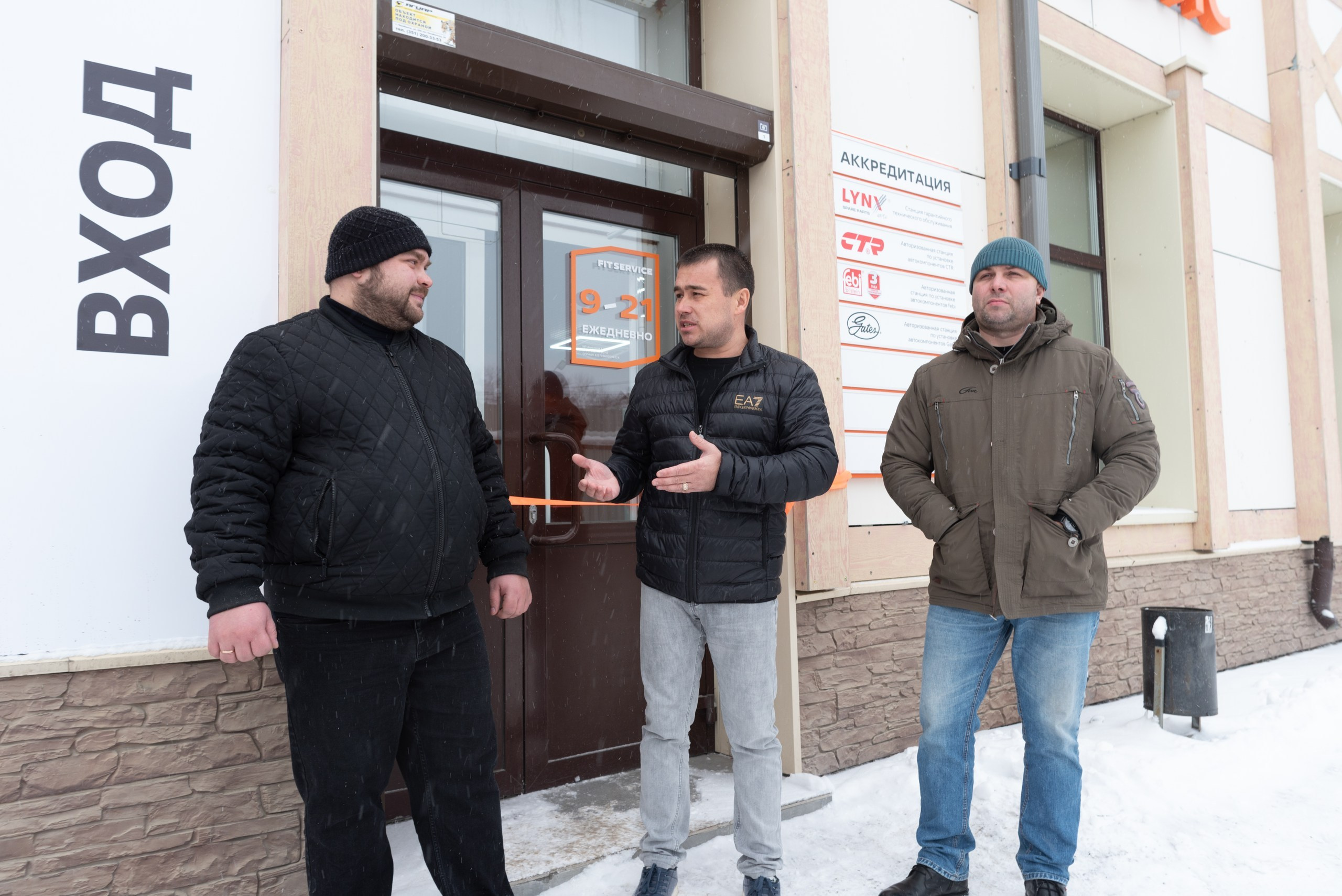 Автосервис Fit Service Открытие. Фотограф Максим Буряк