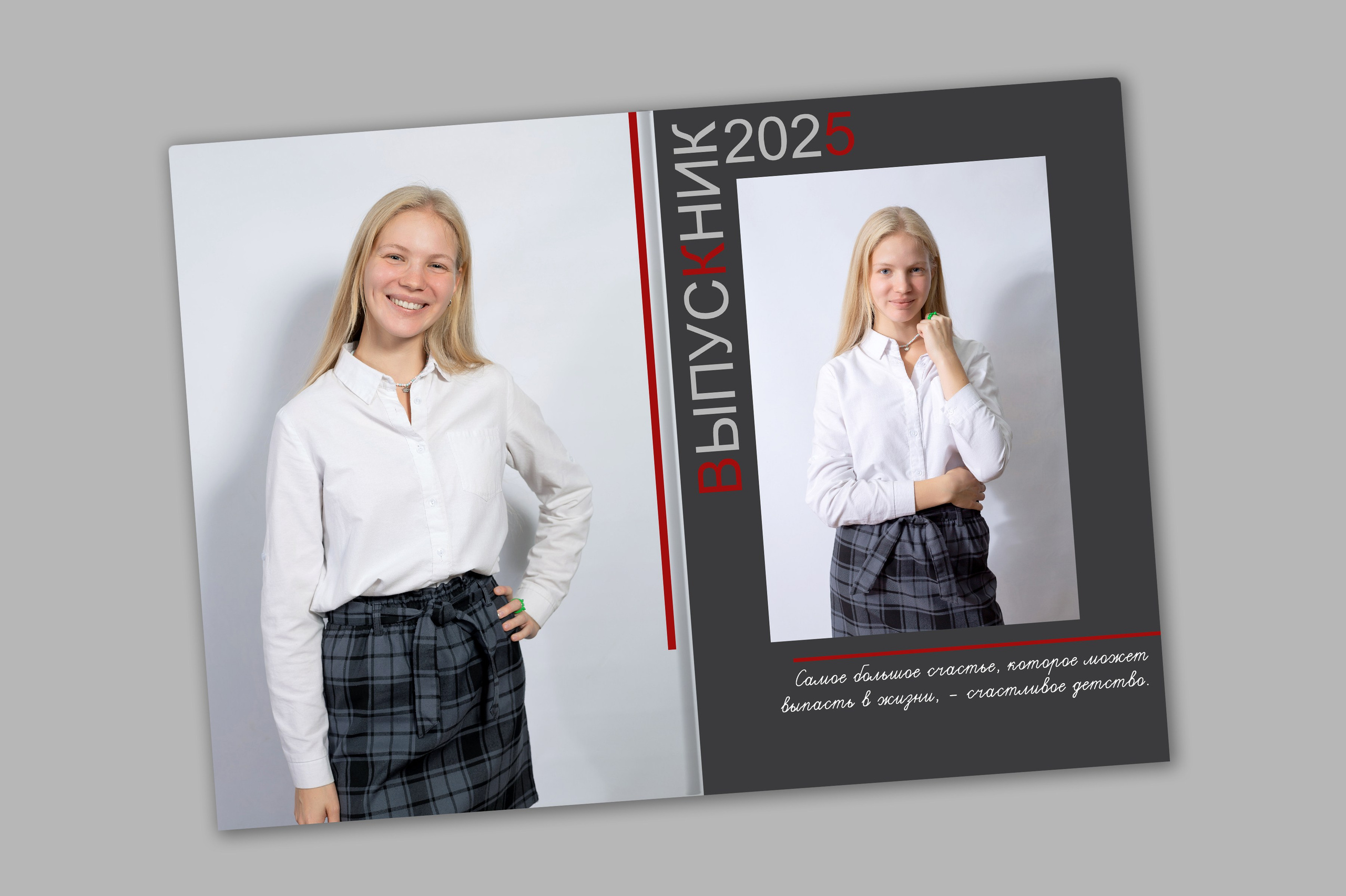 Фотокнига «ФЛЕШКАРТА»