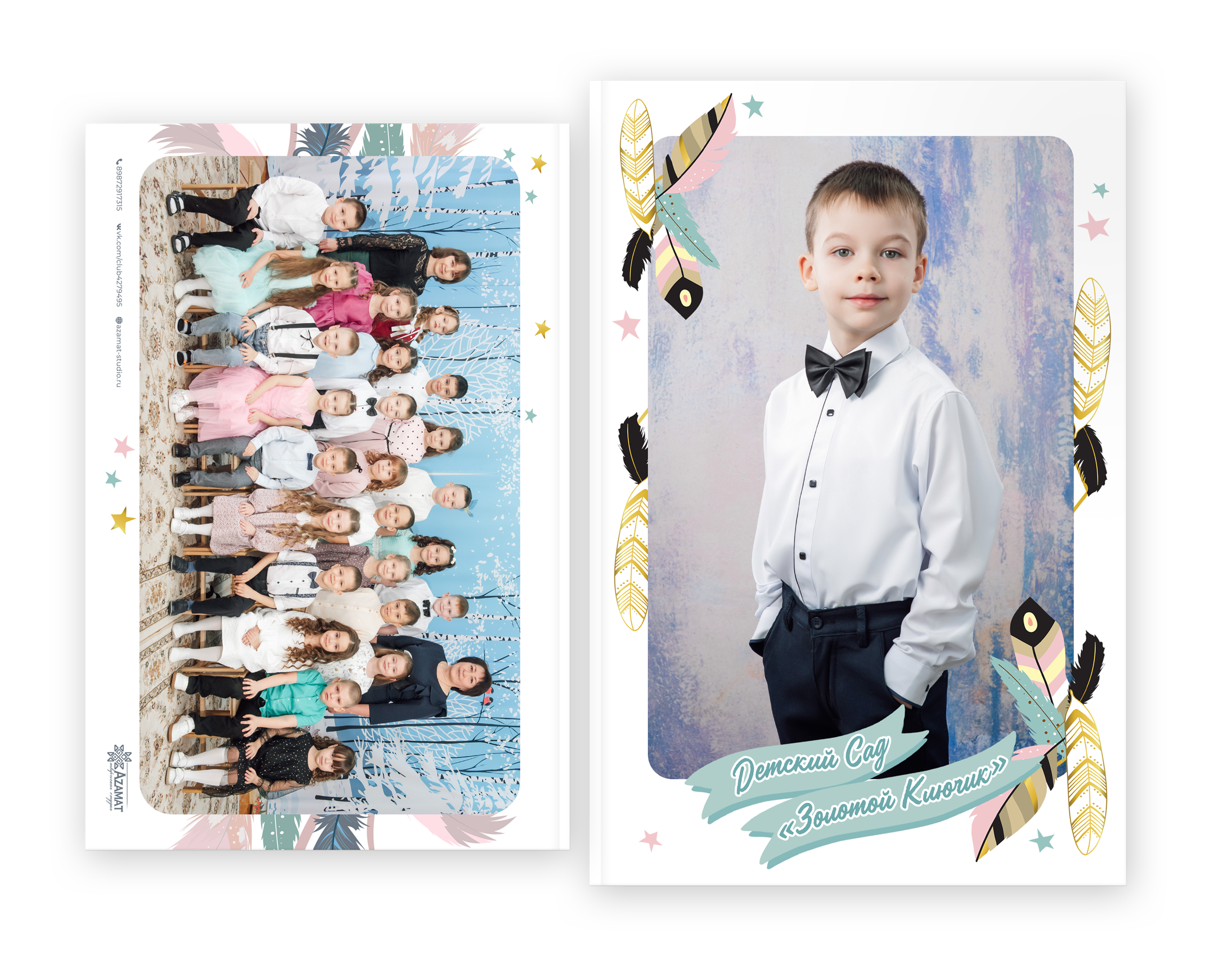 Детский Сад. Выпускные альбомы в Казани и Татарстане — Студия Azamat