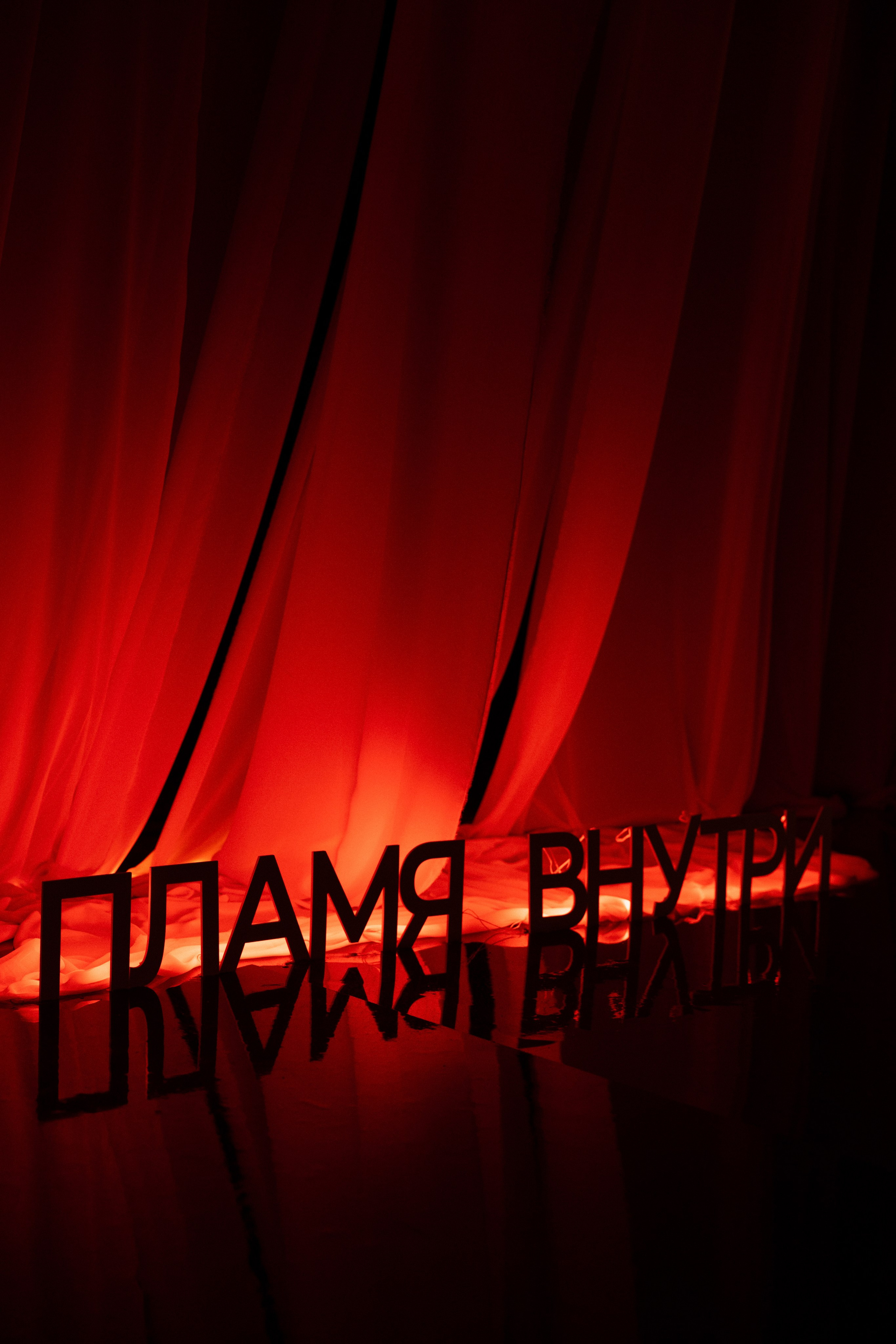 Dmitry & Maria. Вебер Юлия фотограф Ростов-на-Дону