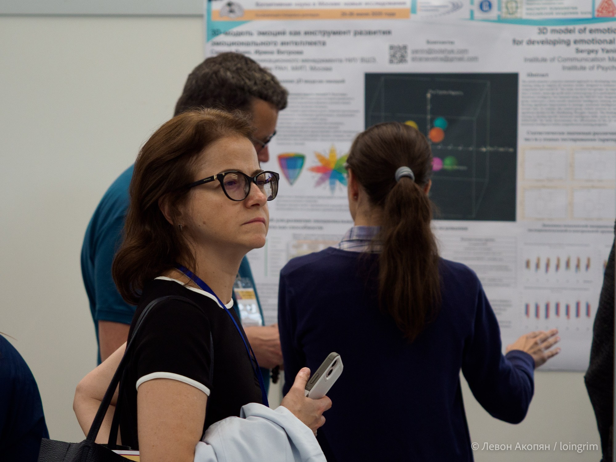 Когнитивная наука в Москве VIII (25 и 26 июня 2025). Loingrim — Свободный художник. Снимаю в своё удовольствие