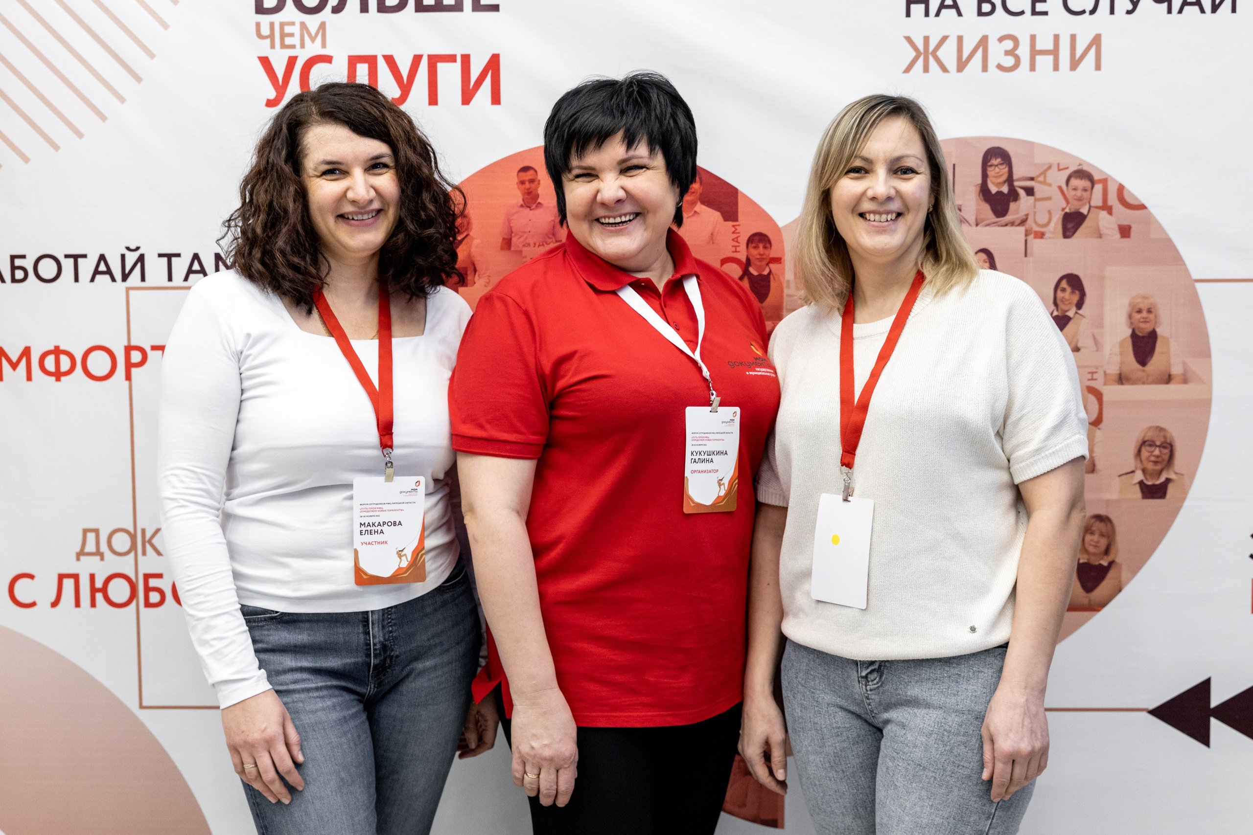 МФЦ. Фотограф Липецк. Фотограф в Липецке Татьяна Минаева. Портретный фотограф Липецк. Свадебный фотограф Липецк. Бизнес фотограф Липецк