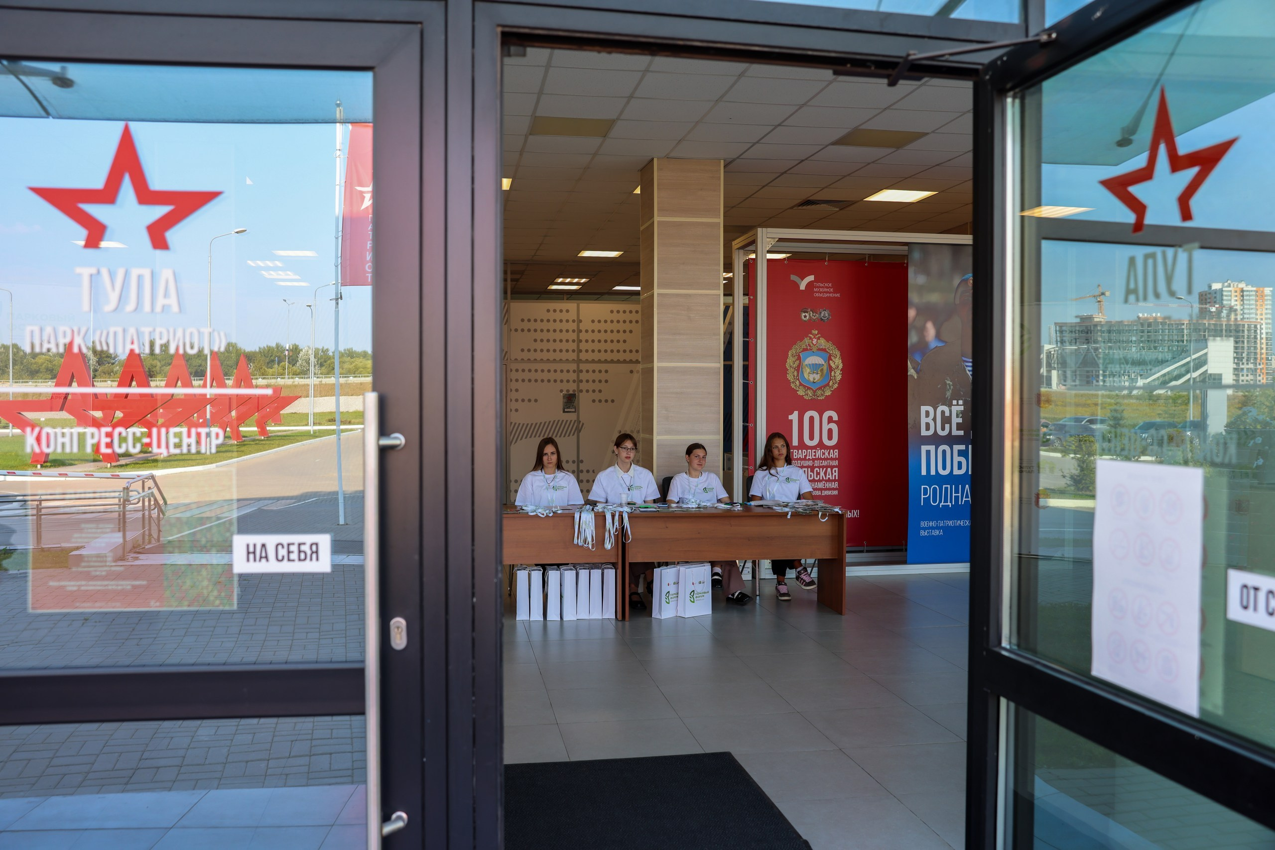 Парковый форум. Фотограф в Туле Крупский АнДРей. Фотостудия «КАДР71» в Туле