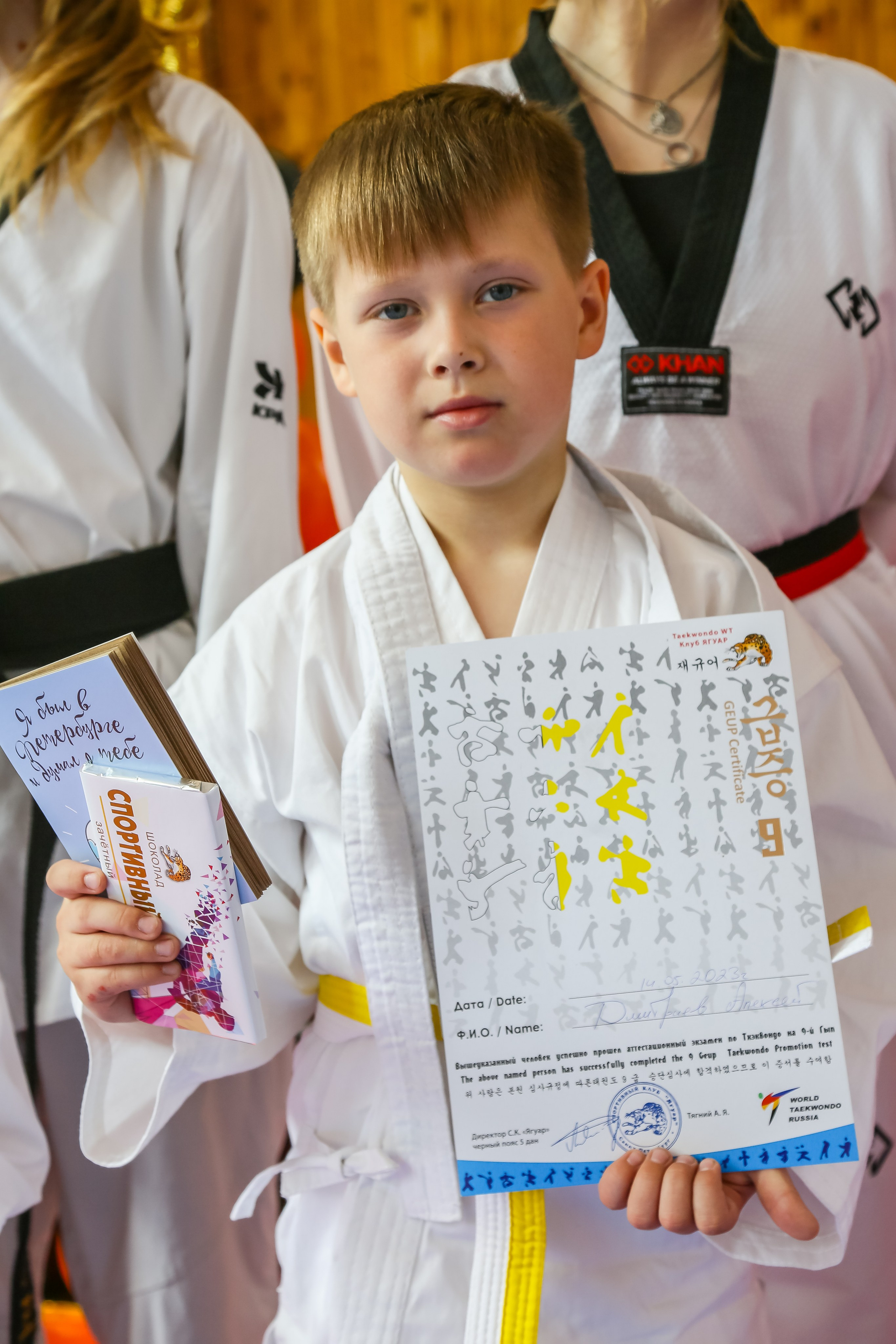 НАГРАЖДЕНИЕ ТХЭКВАНДО. Главная