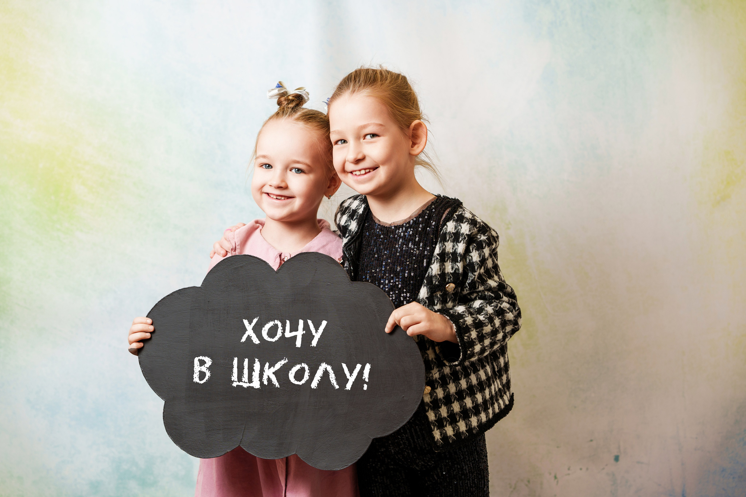 Детский сад 202-1. Школьный и семейный фотограф в Хабаровске Татьяна Ассаулова